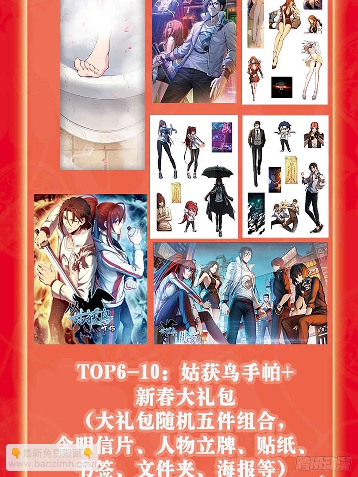 189 蔡牵102