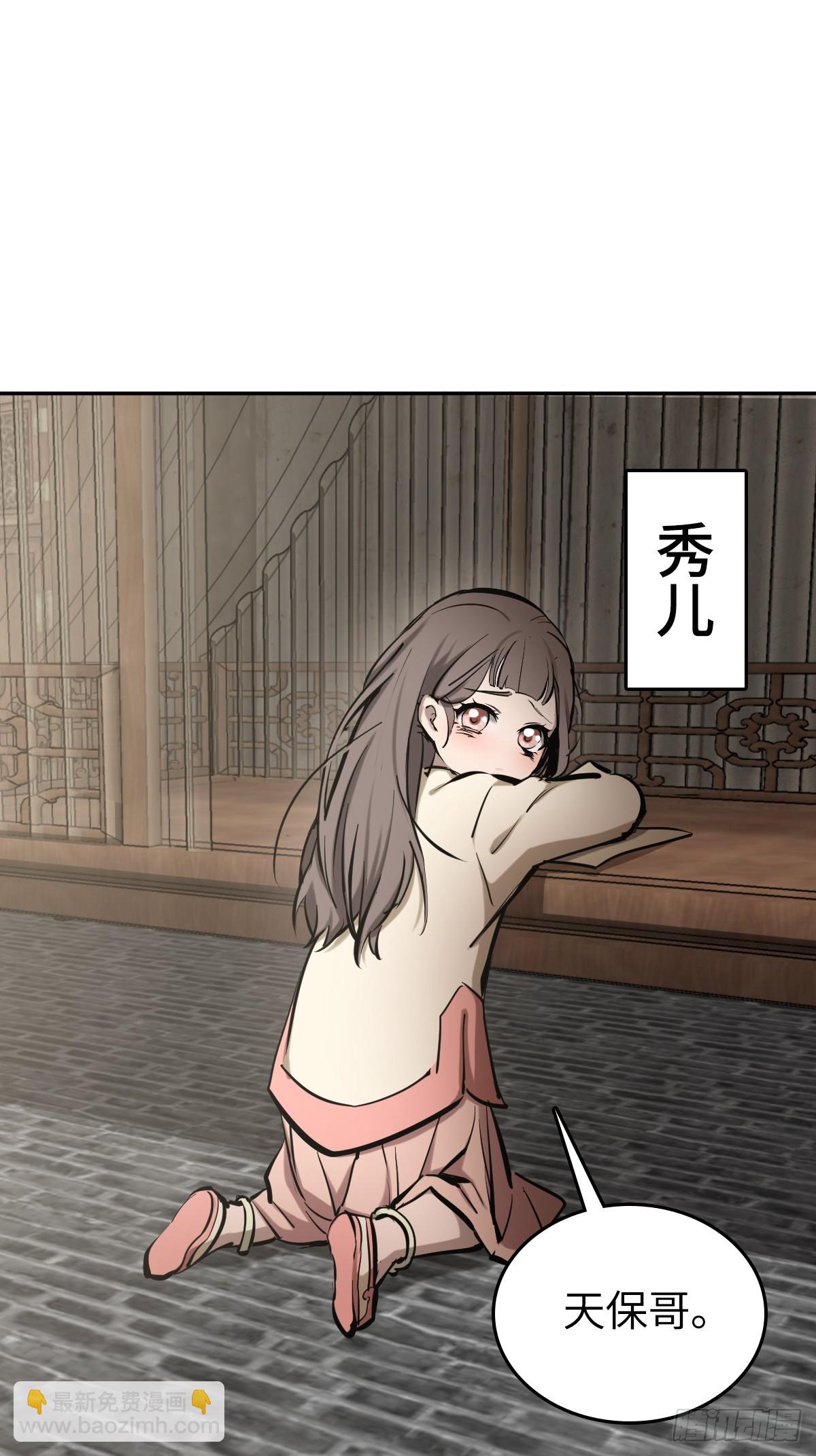 189 蔡牵11