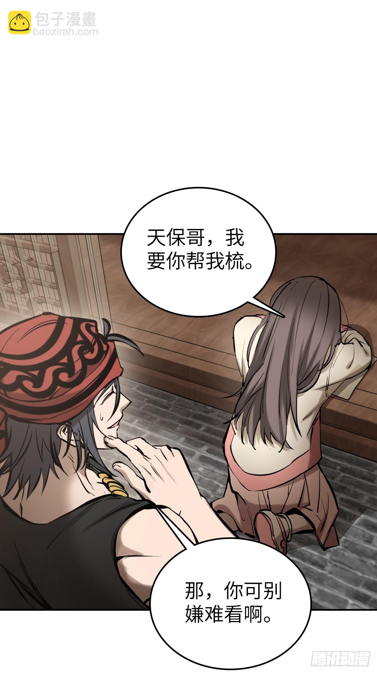 189 蔡牵13
