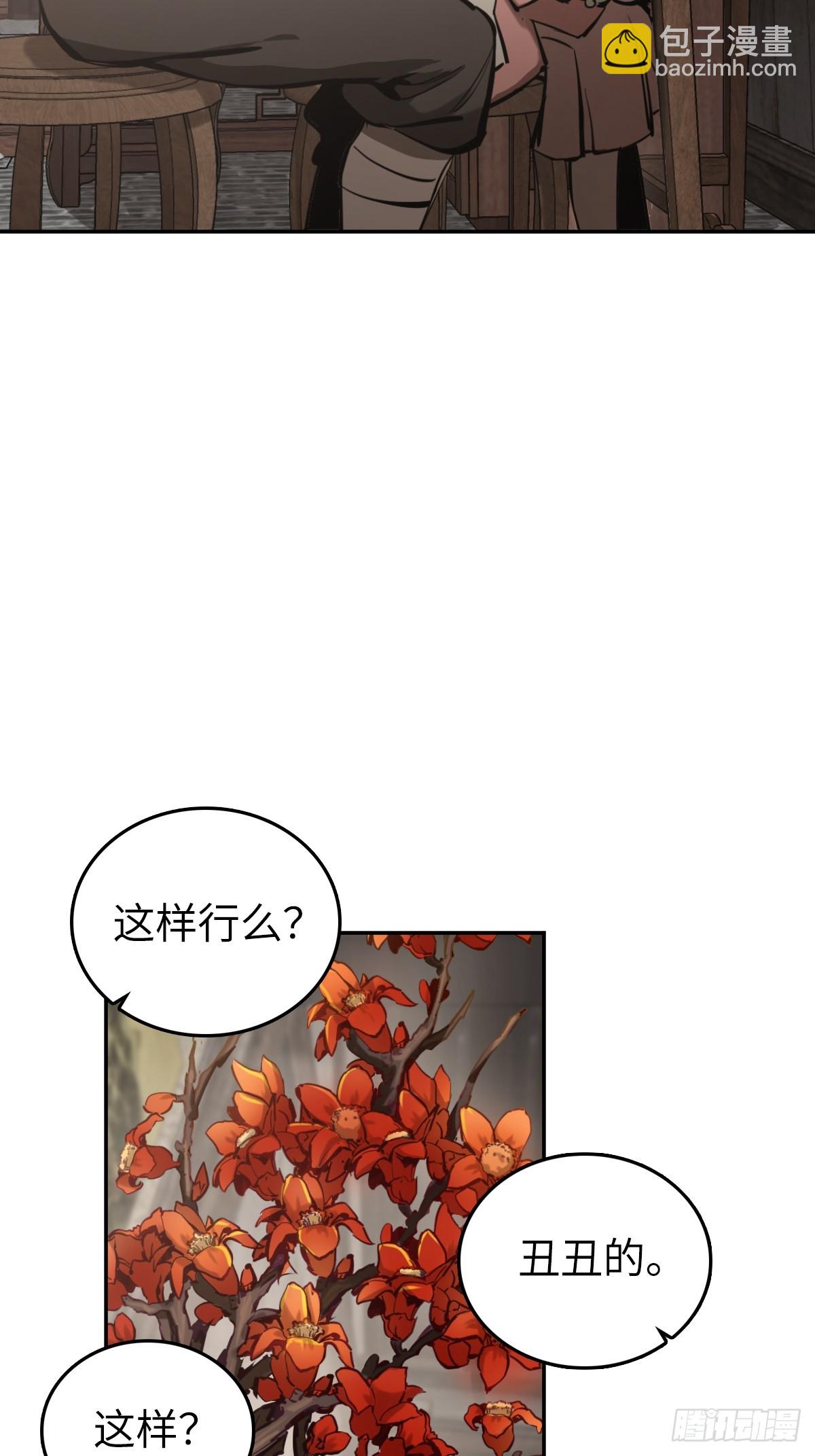 189 蔡牵15