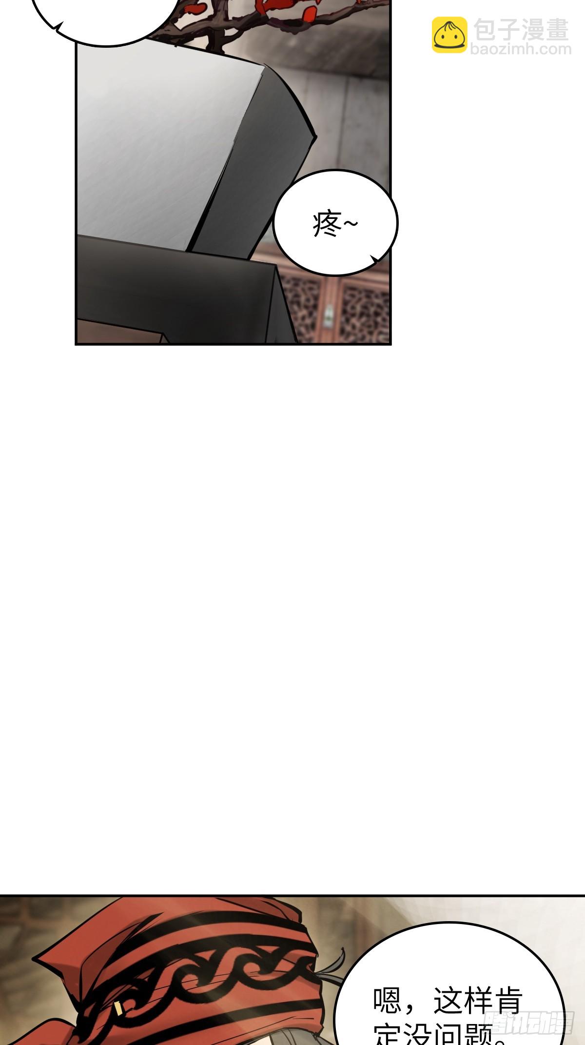 189 蔡牵16