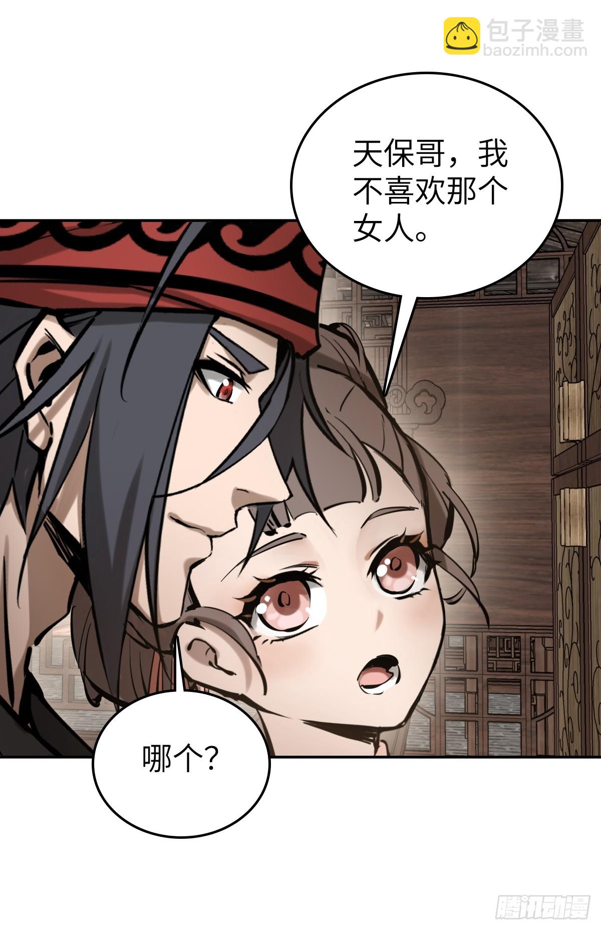 189 蔡牵18