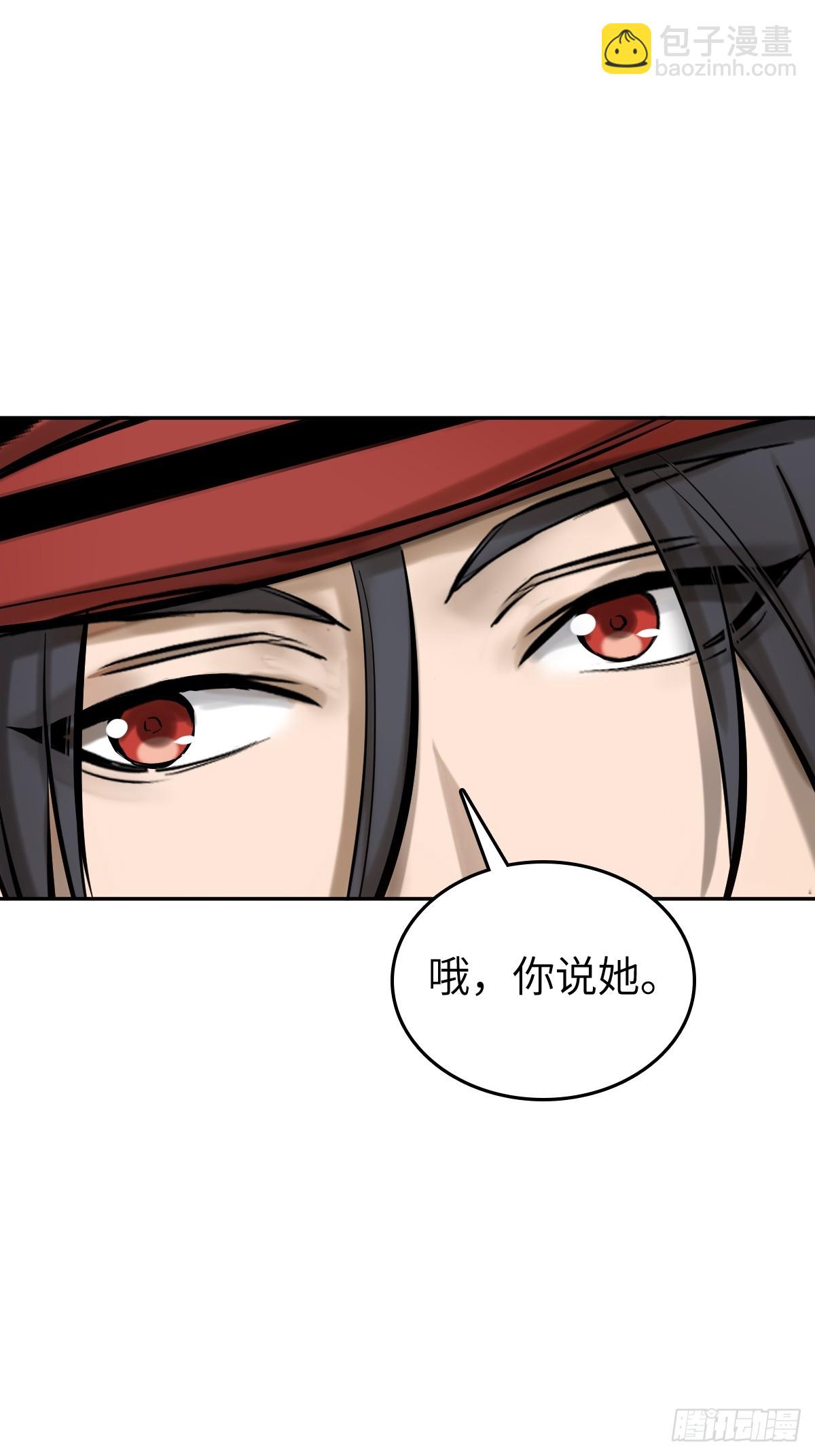 189 蔡牵19