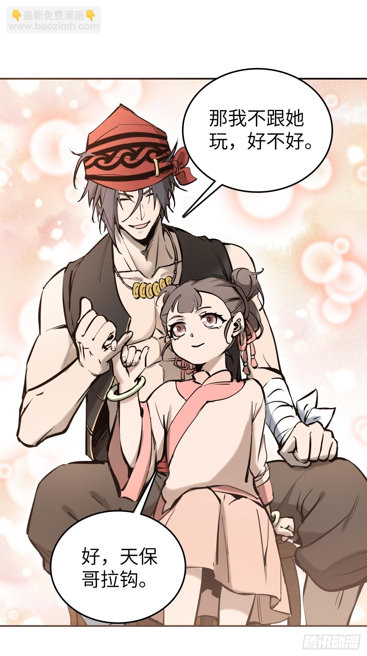 189 蔡牵20