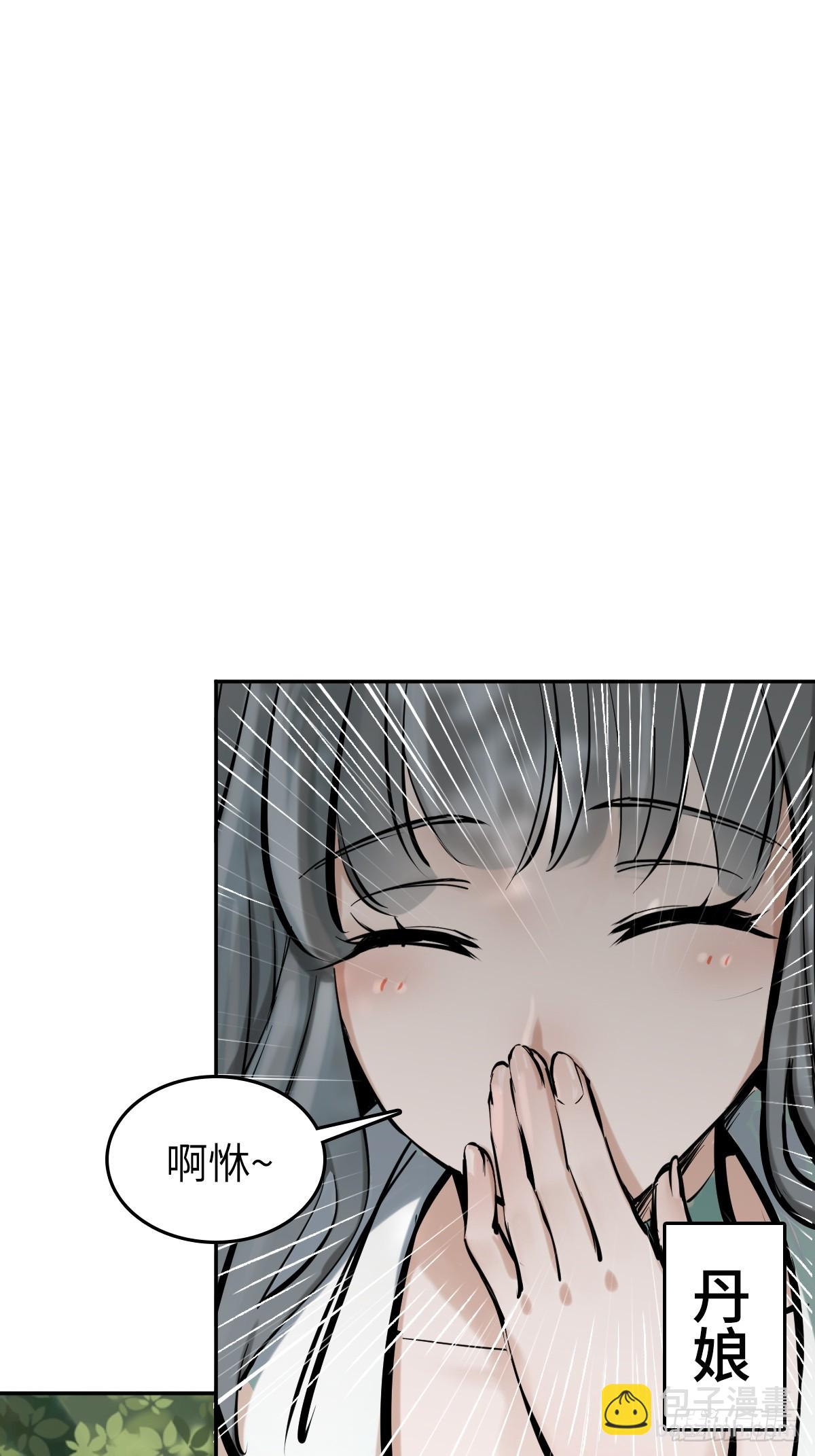 189 蔡牵21