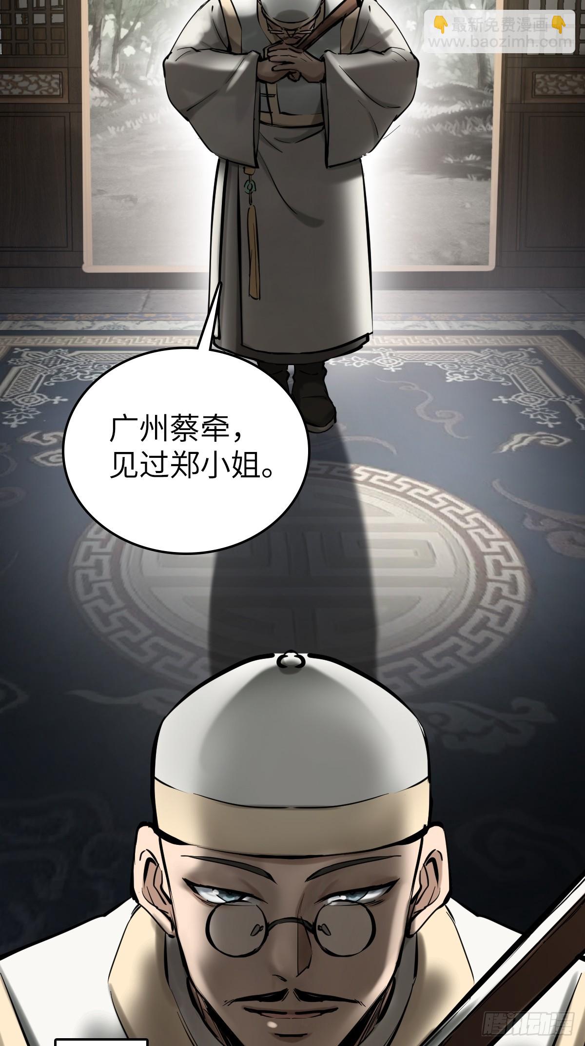 189 蔡牵24