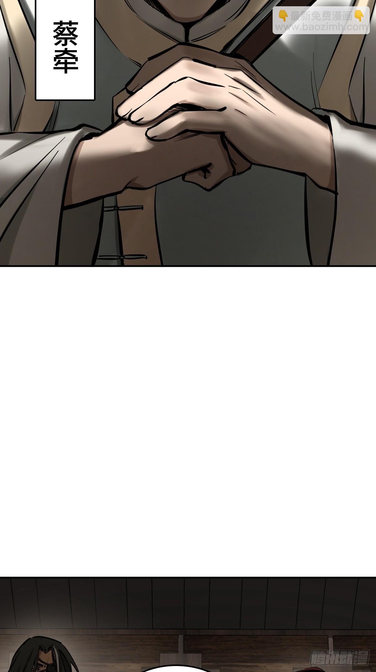 189 蔡牵25