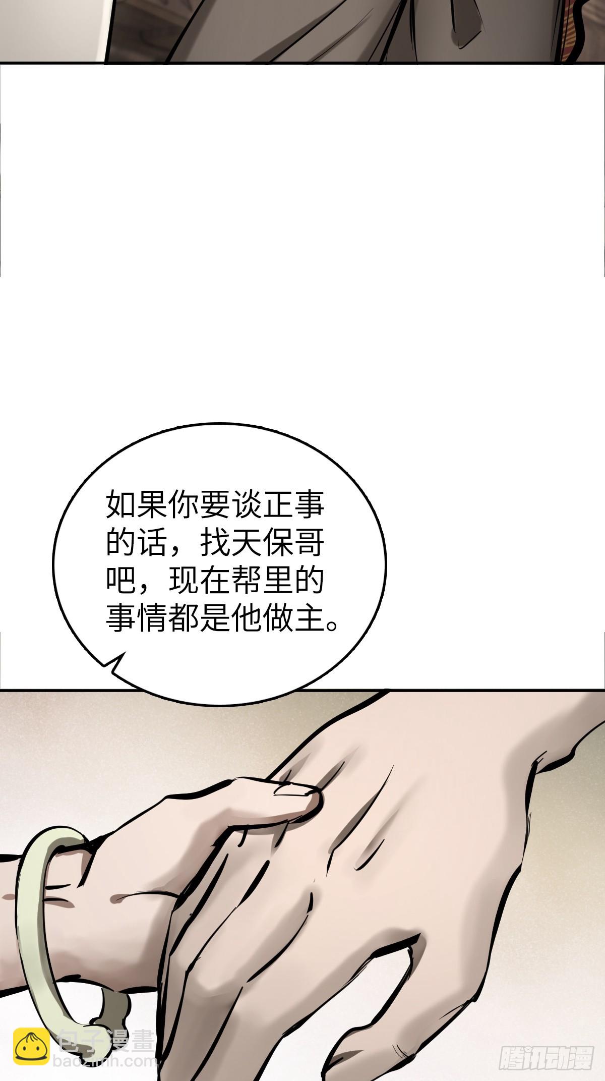 189 蔡牵29