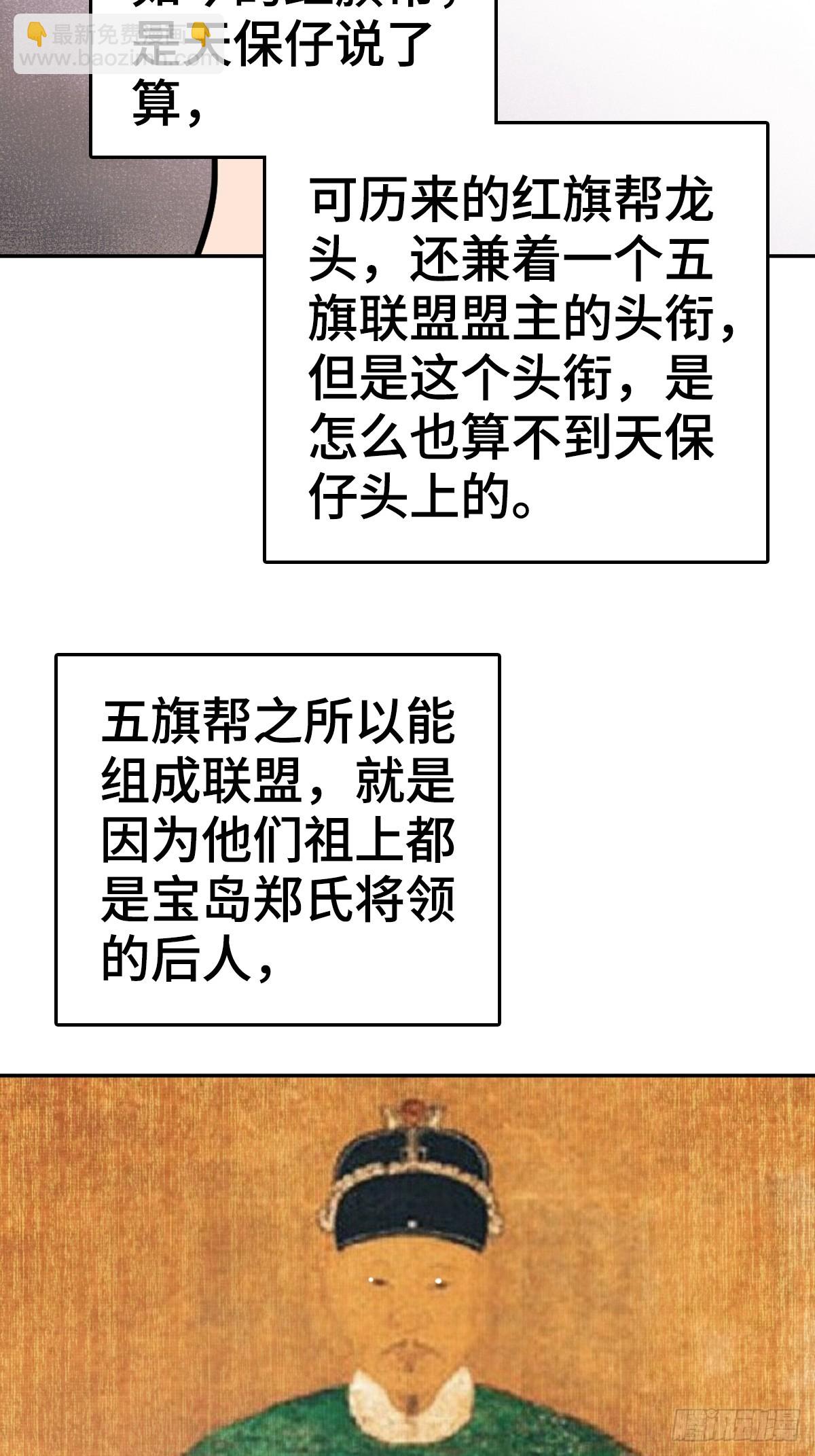189 蔡牵3