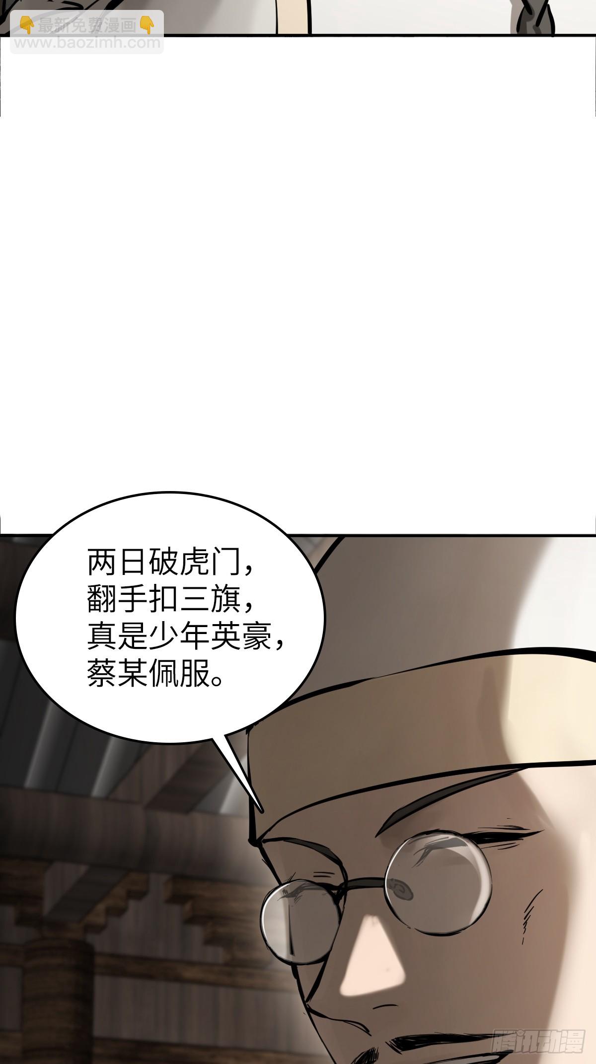 189 蔡牵31