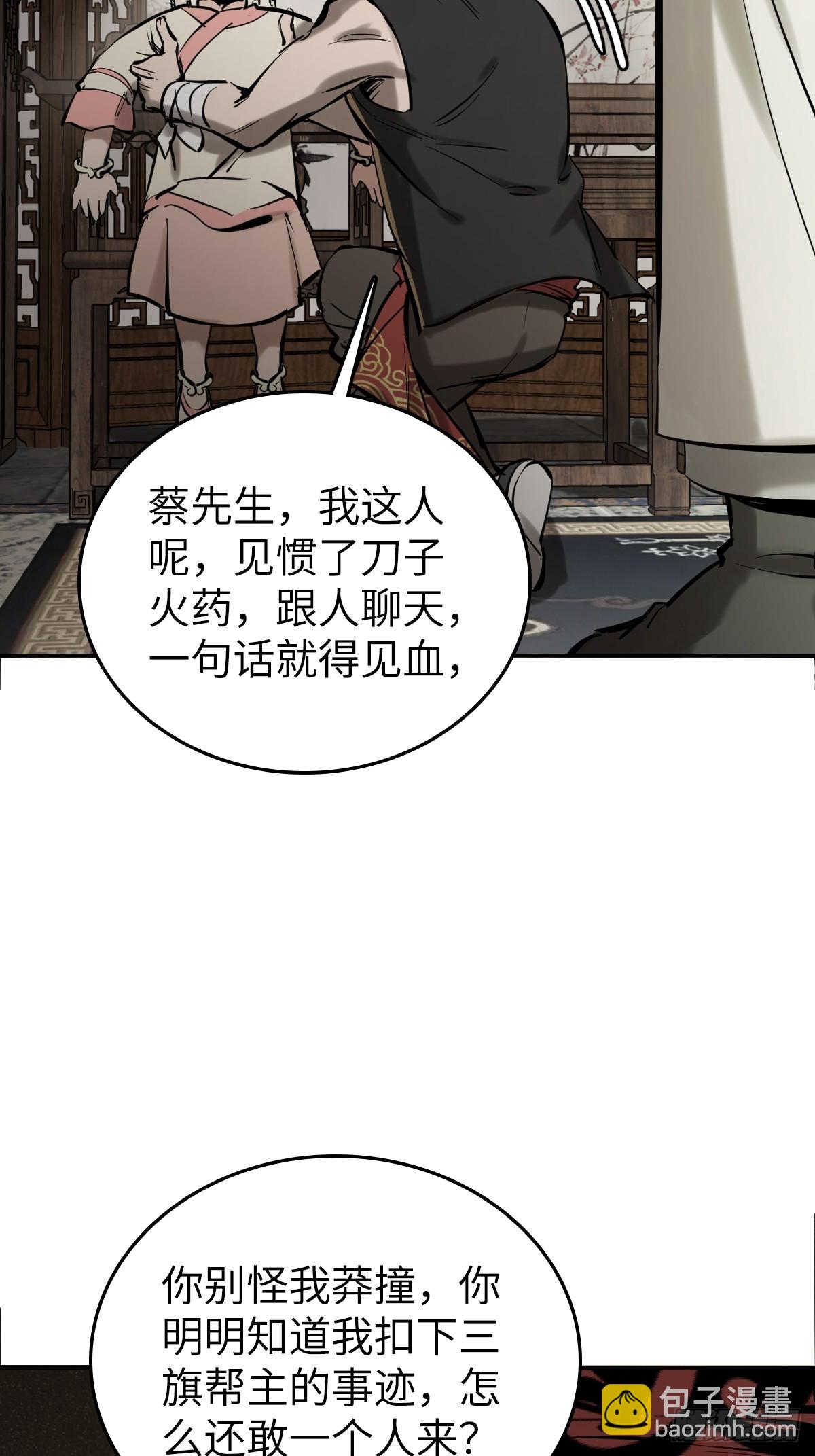 189 蔡牵33