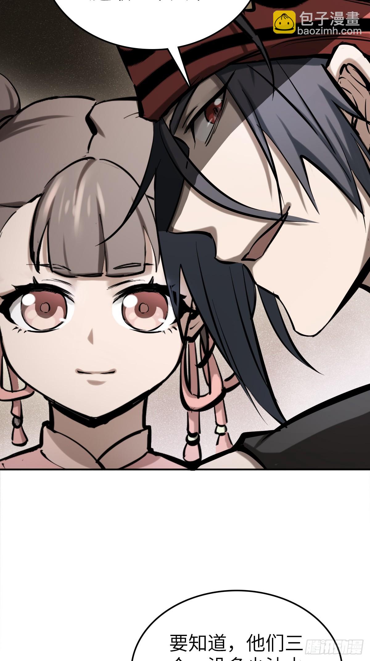 189 蔡牵34