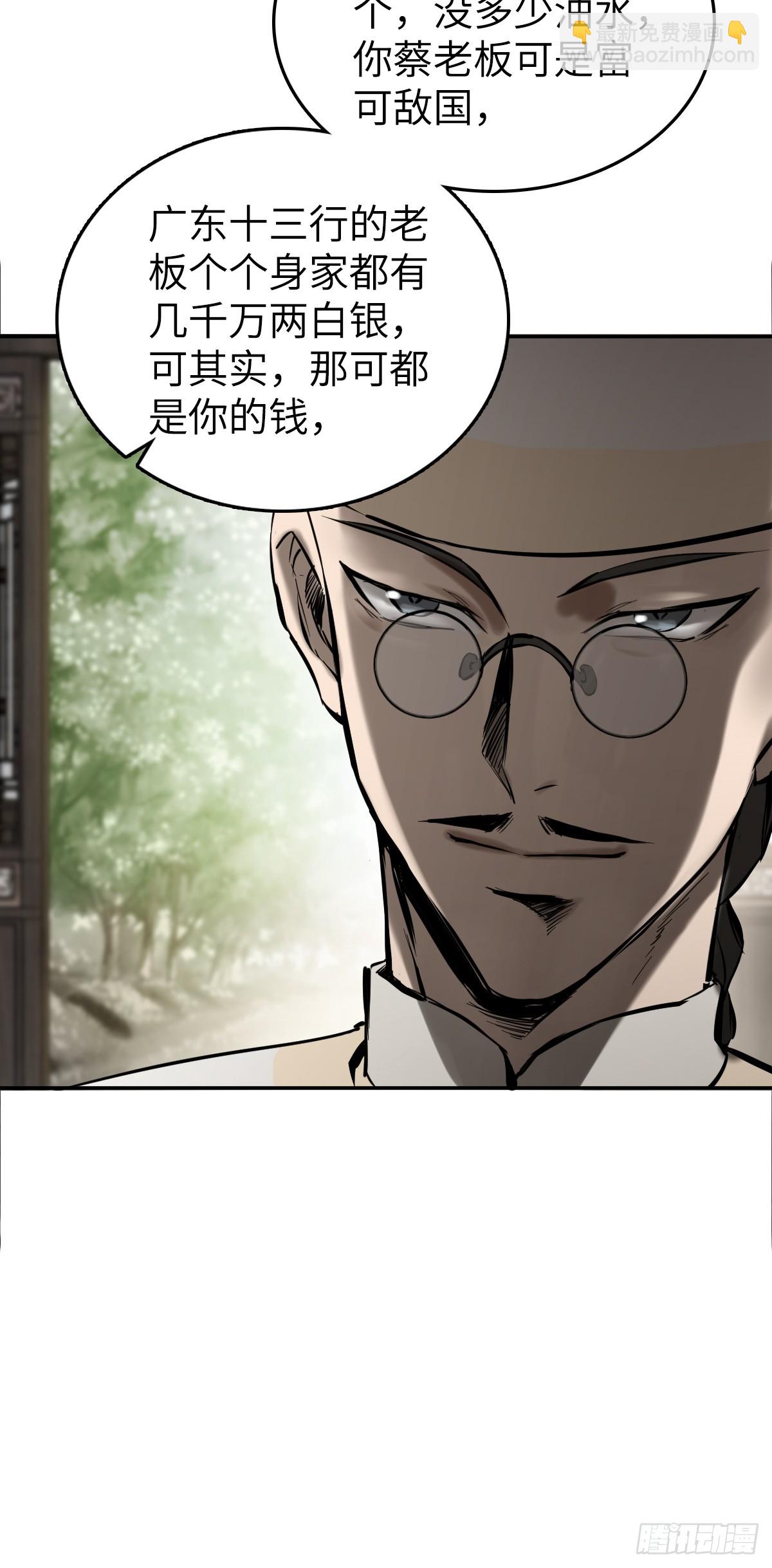 189 蔡牵35