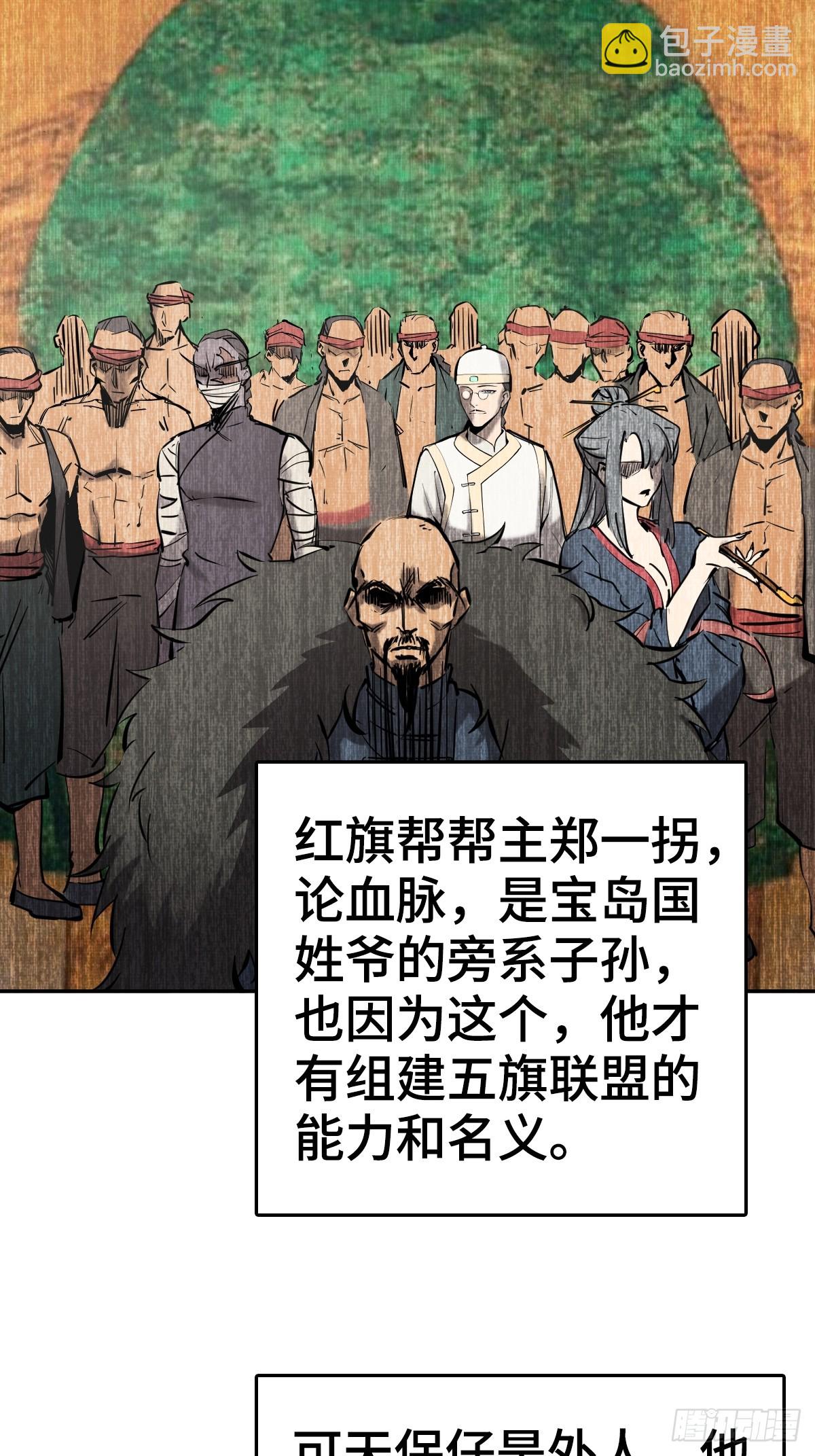 189 蔡牵4