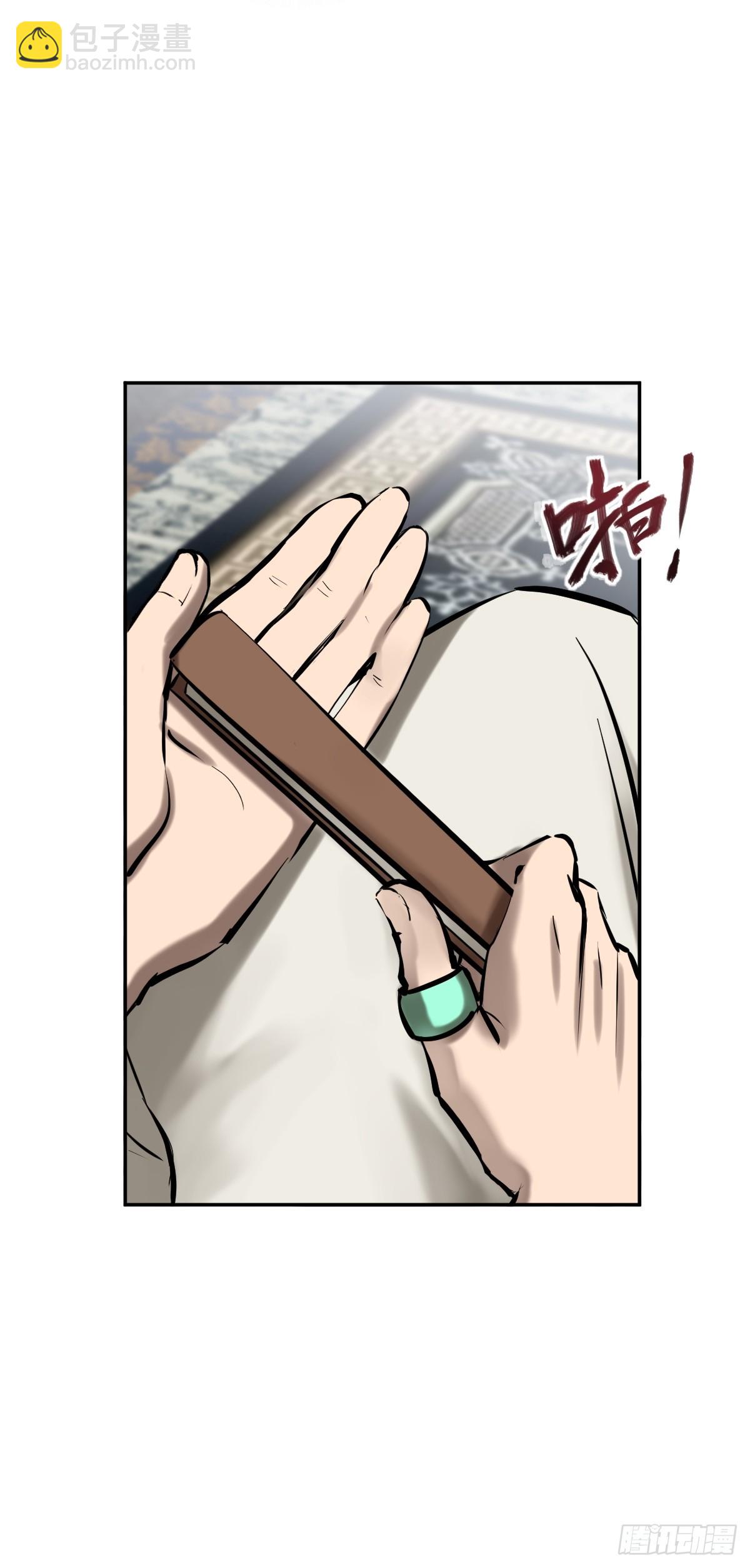 189 蔡牵43