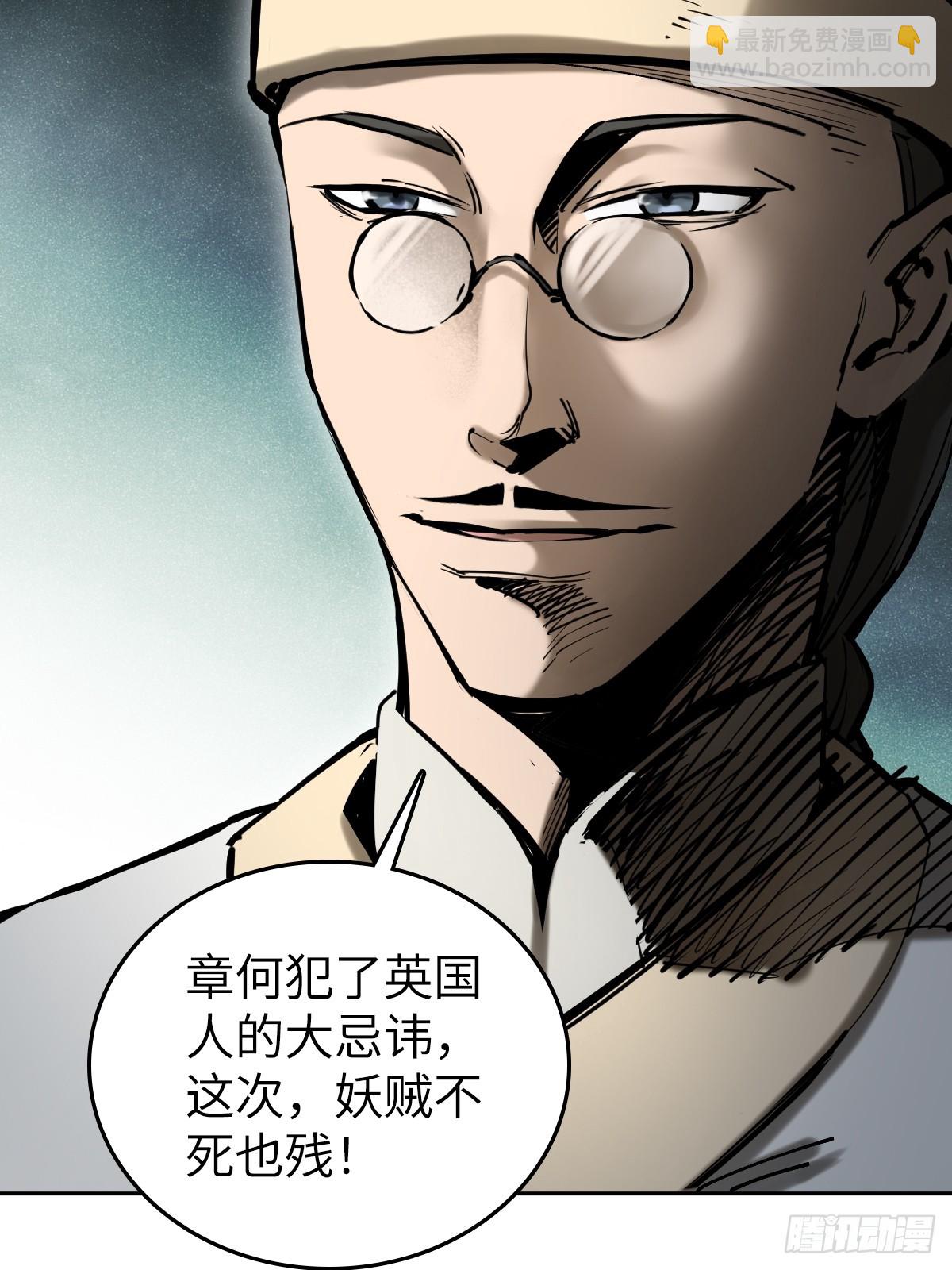 189 蔡牵46