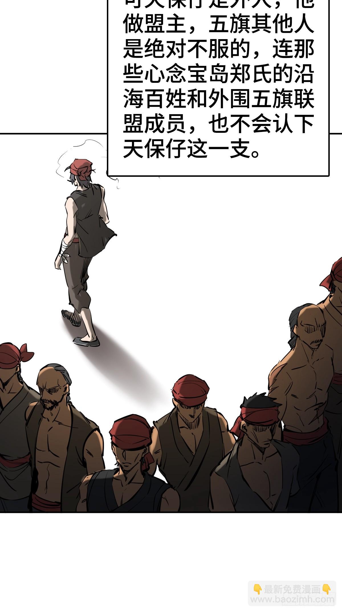 189 蔡牵5