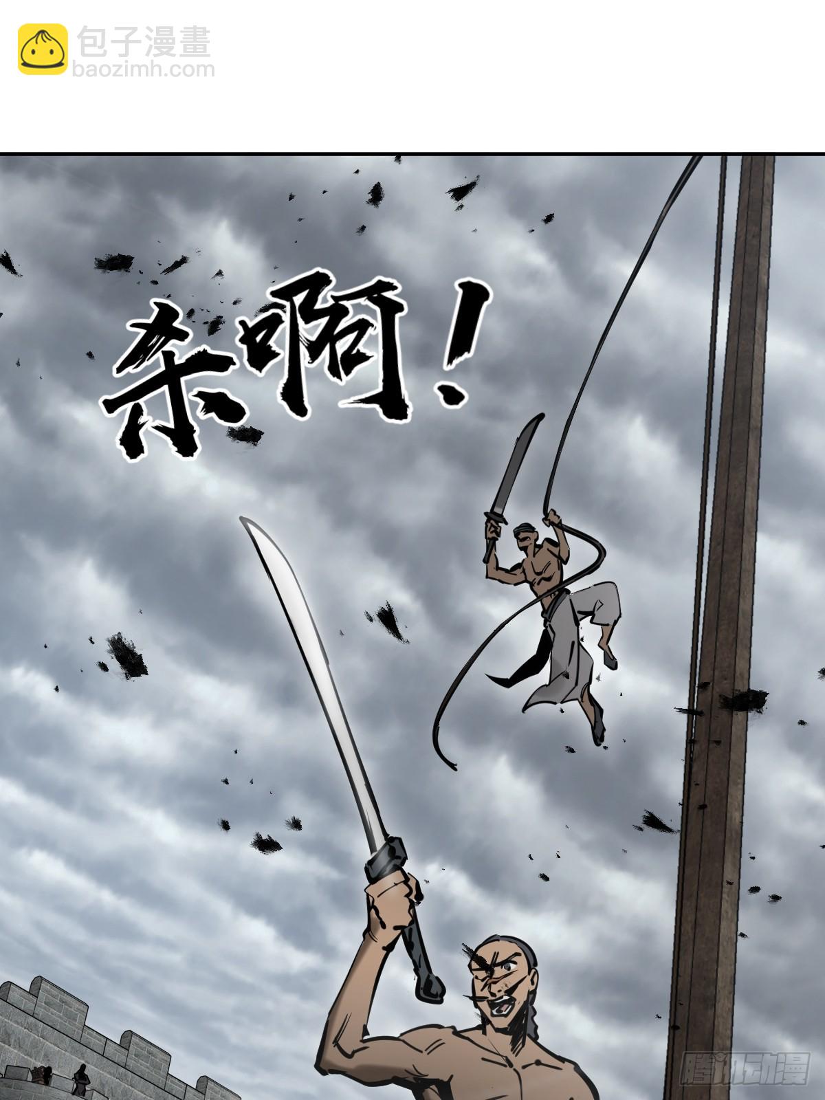 189 蔡牵54
