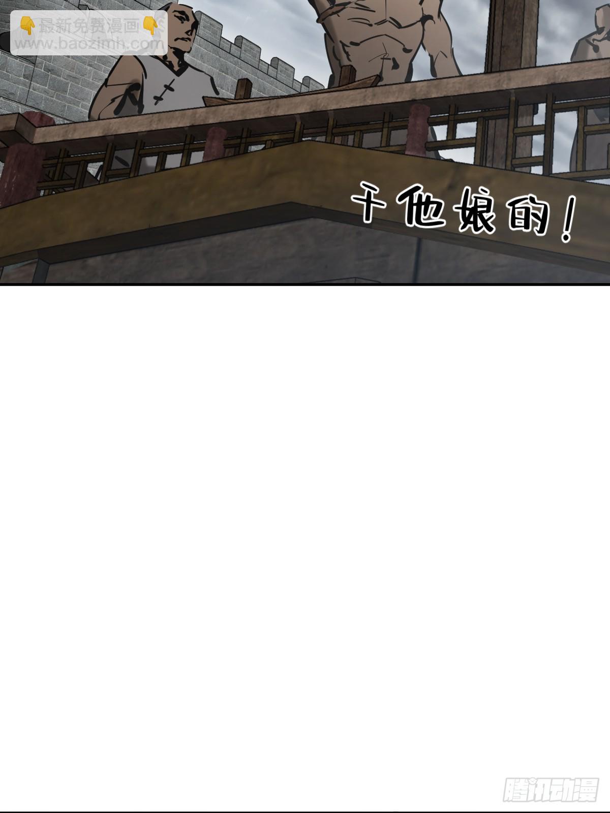 189 蔡牵55