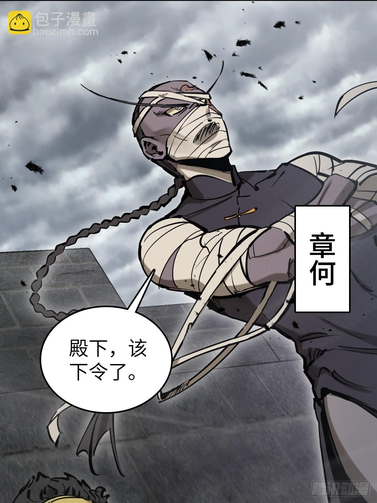 189 蔡牵56