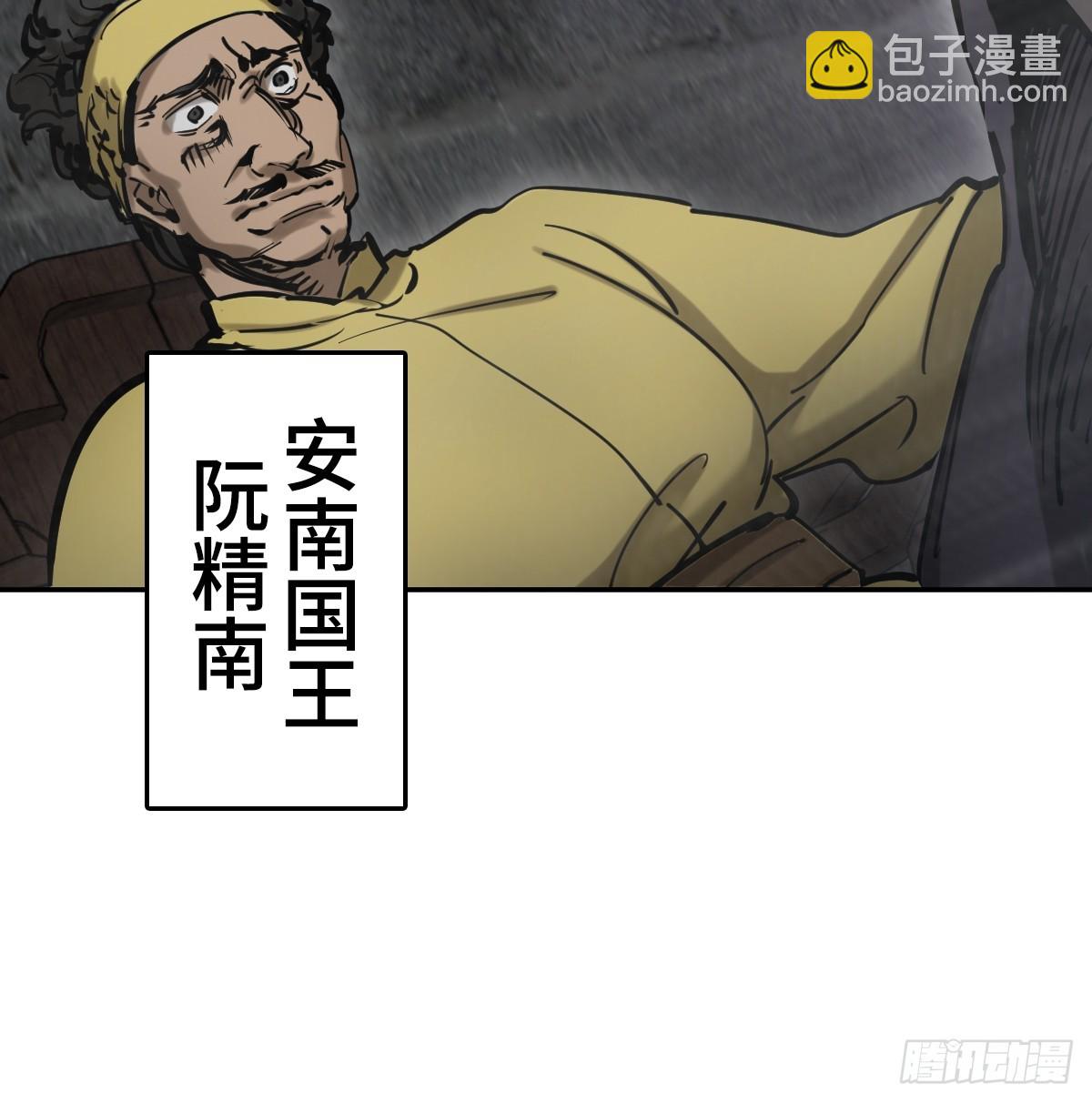189 蔡牵57