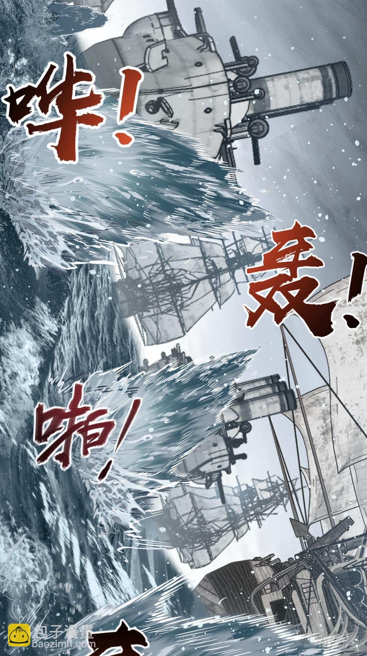 189 蔡牵61