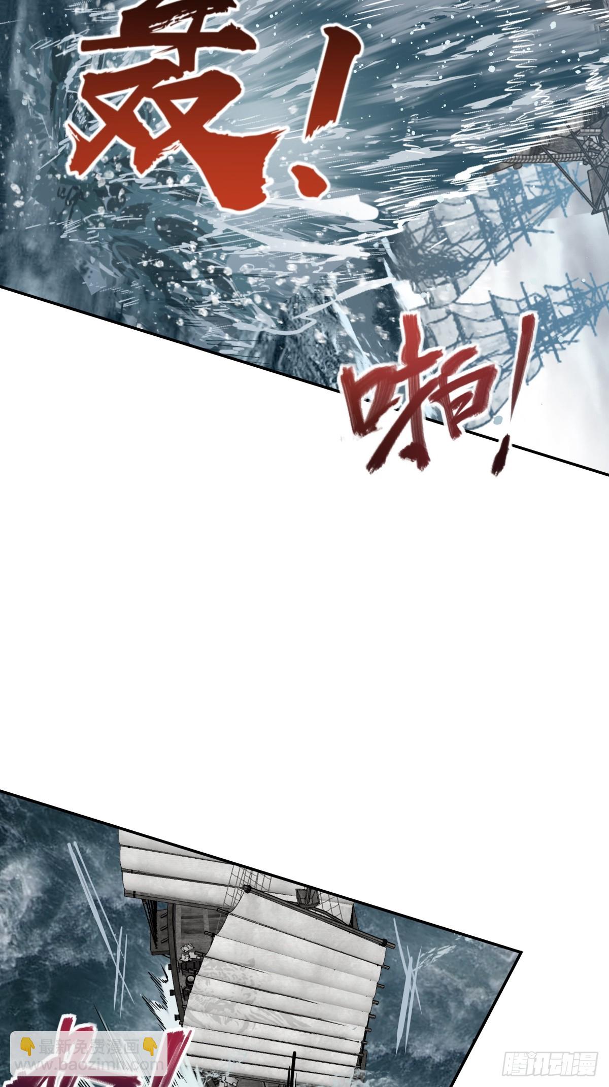 189 蔡牵62