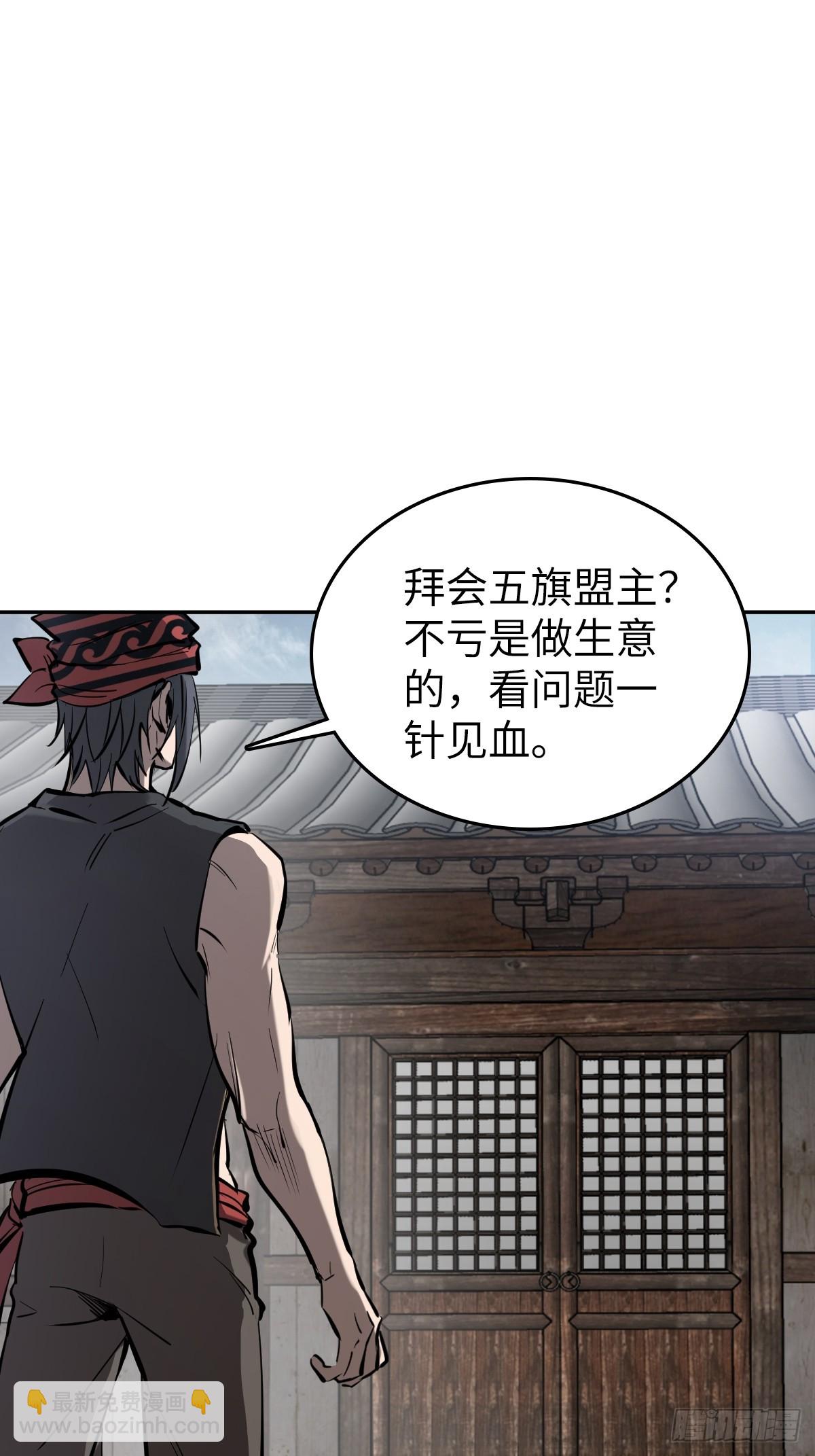 189 蔡牵7