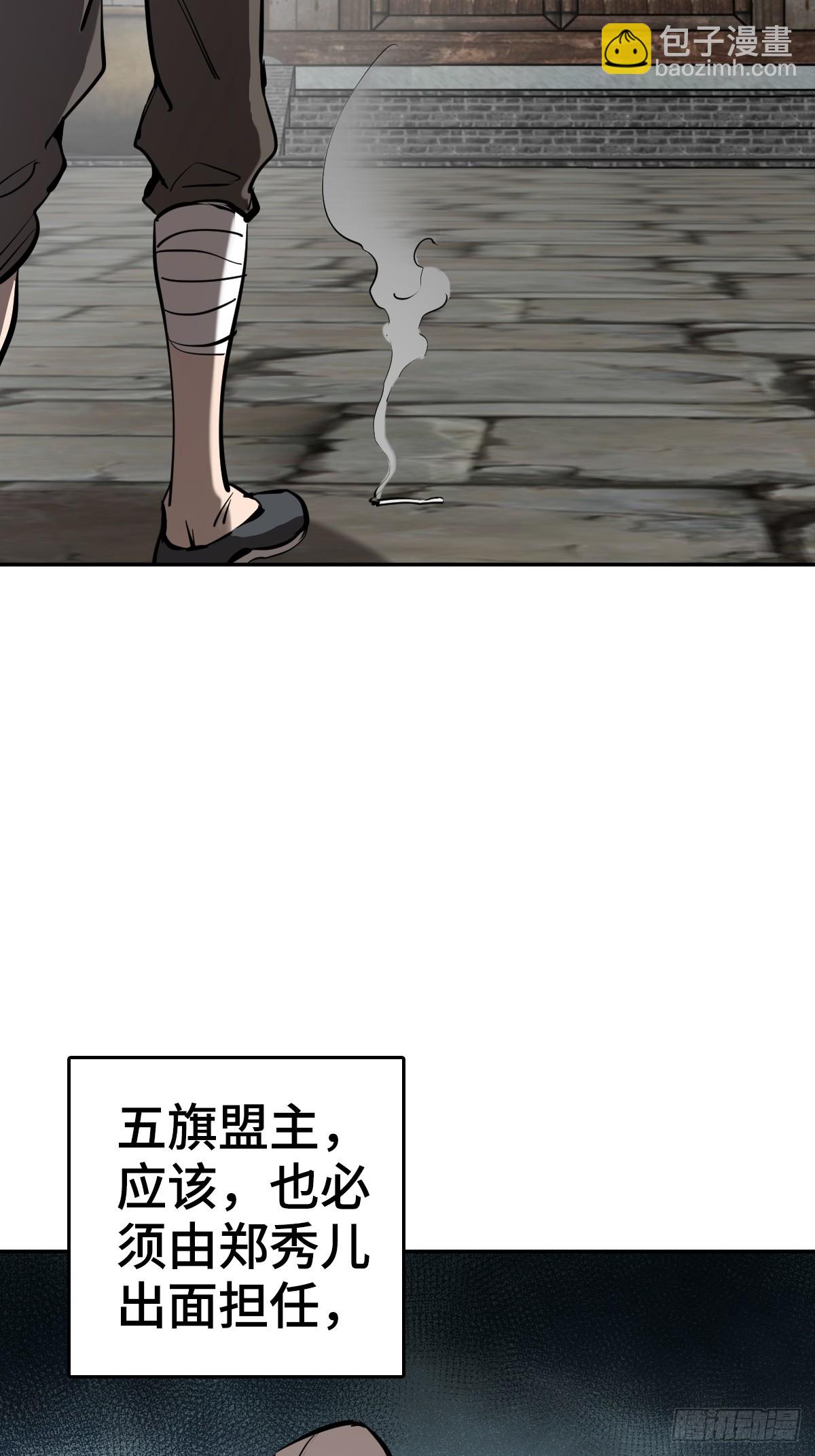 189 蔡牵8