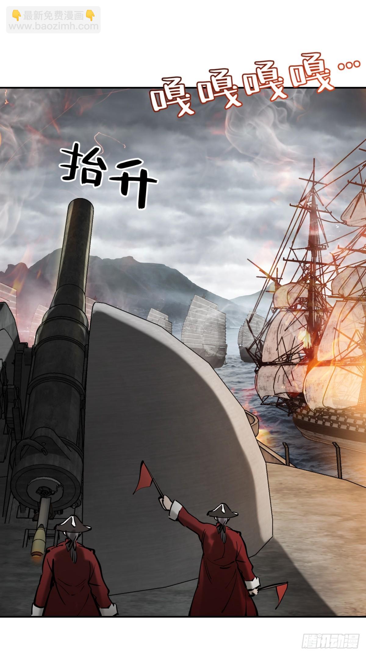 189 蔡牵86