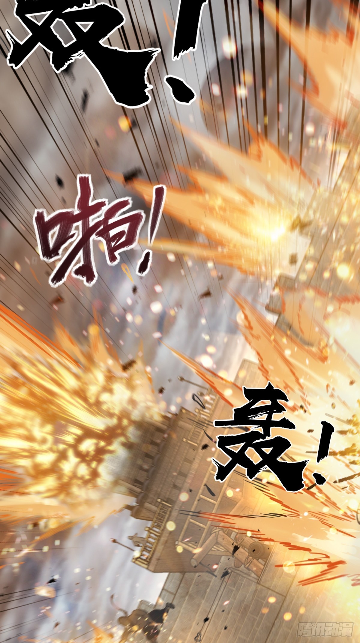 189 蔡牵89