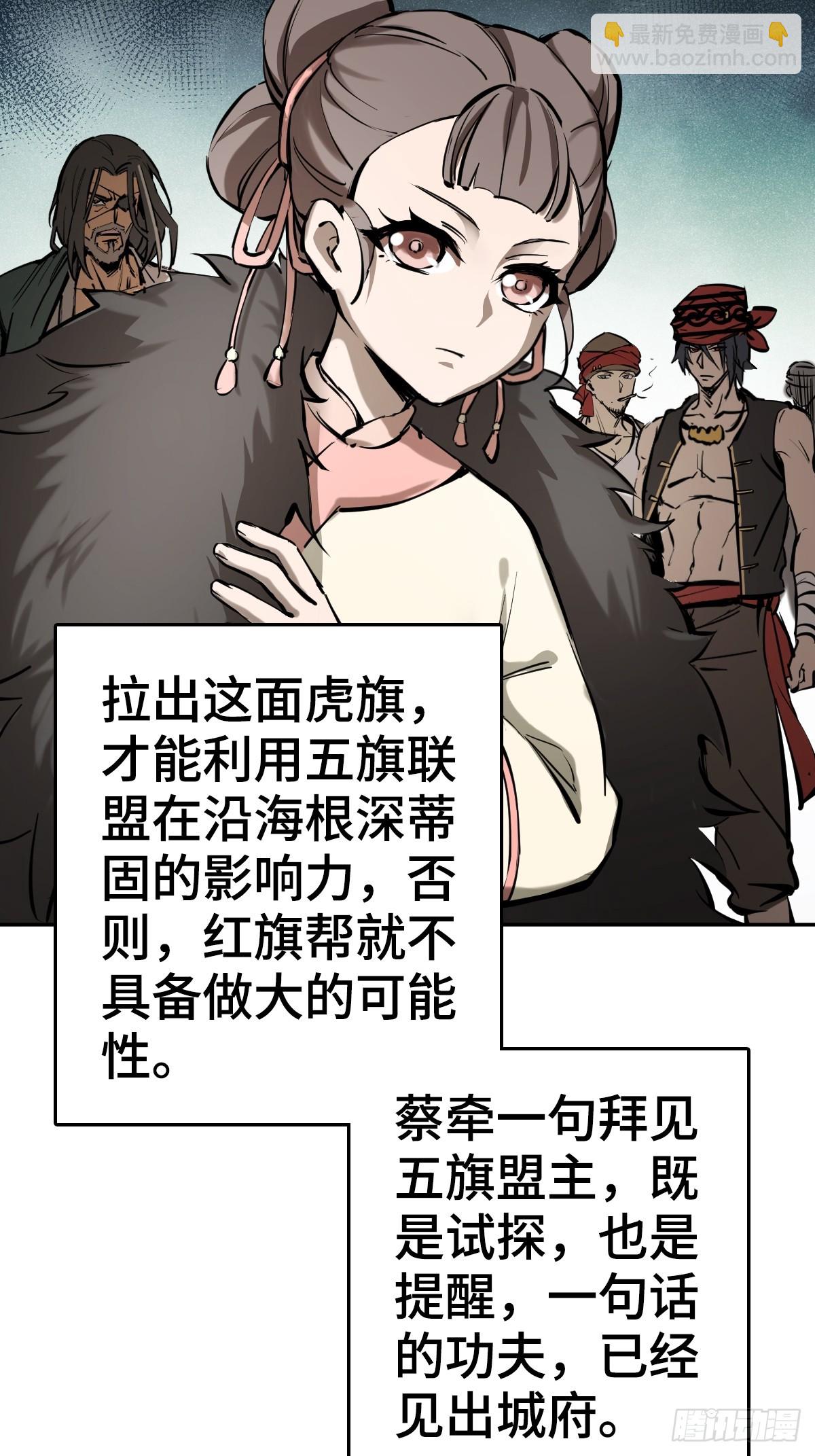 189 蔡牵9