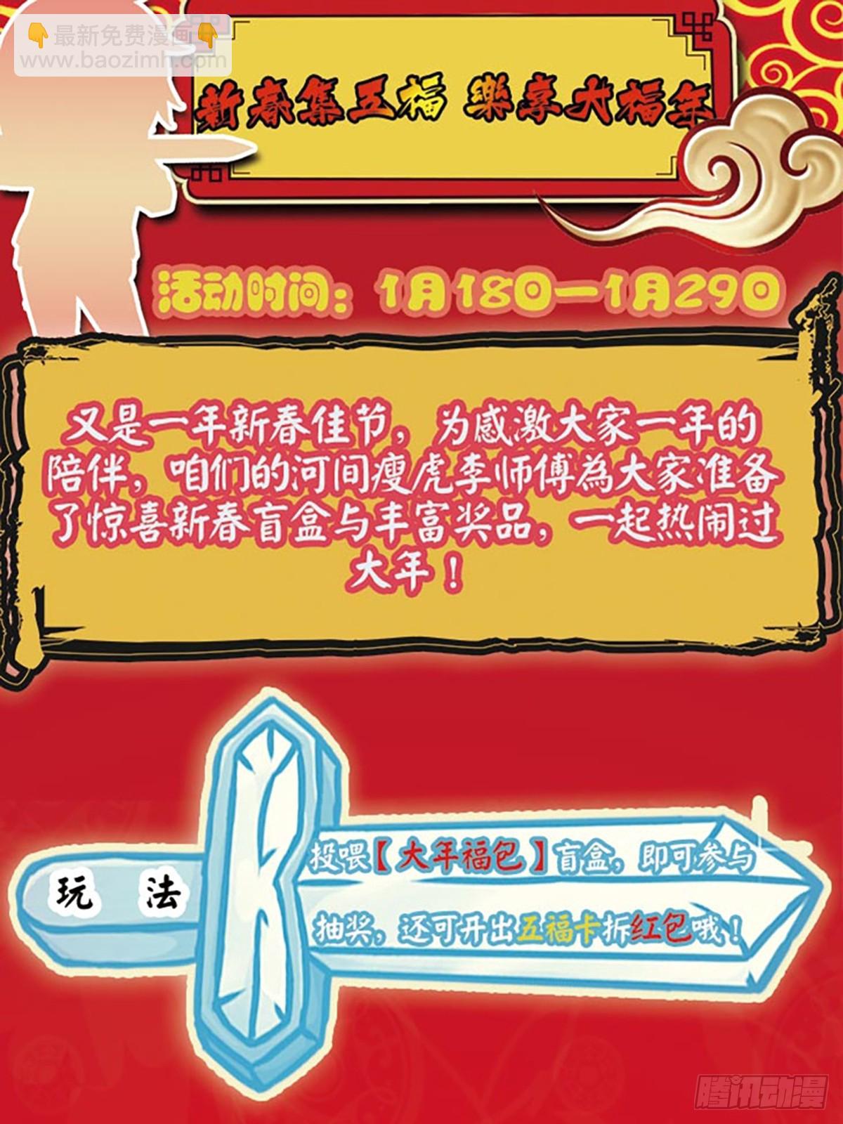 189 蔡牵94