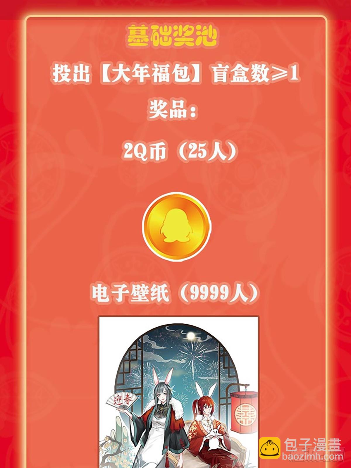 189 蔡牵95