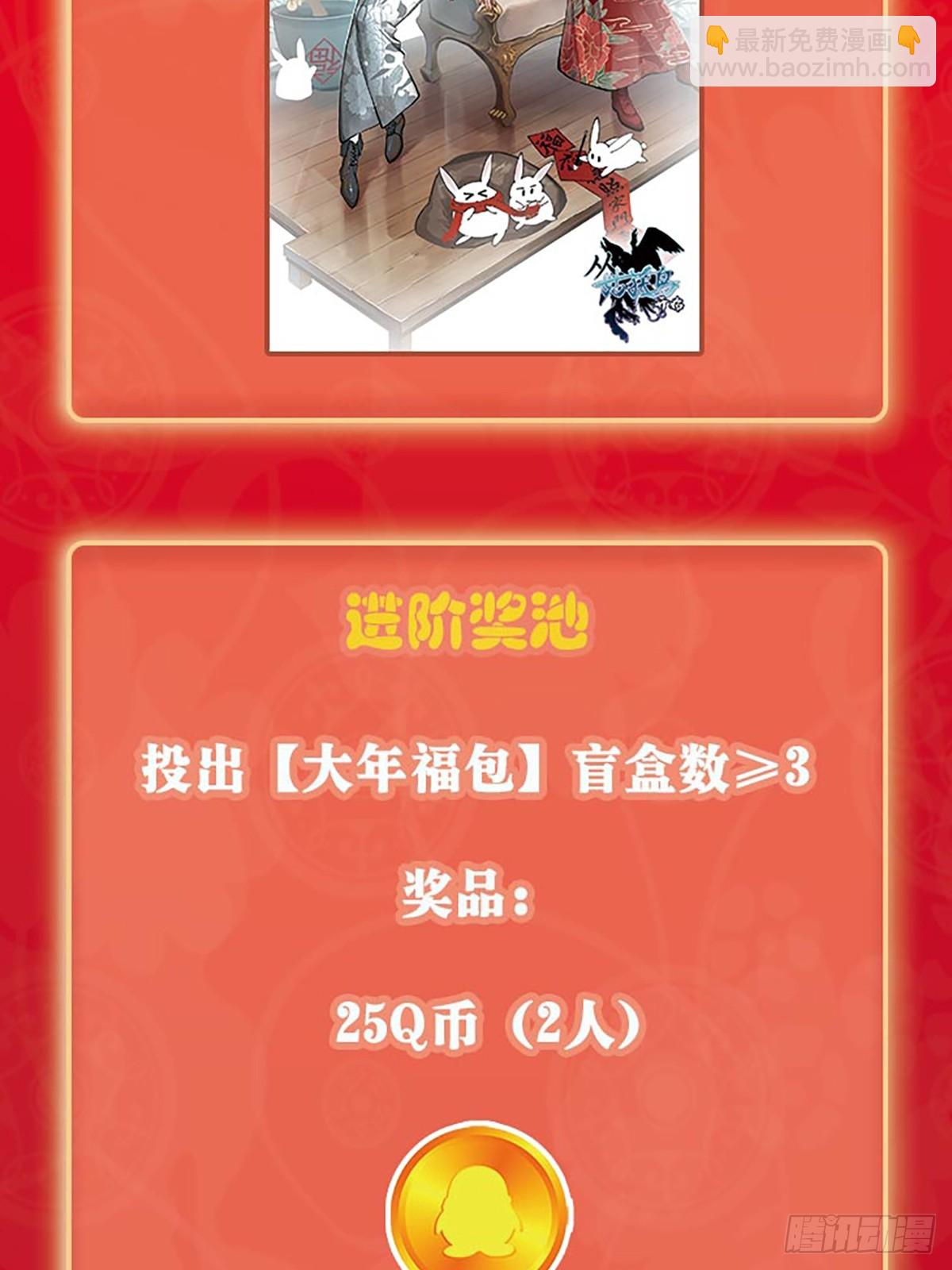 189 蔡牵96