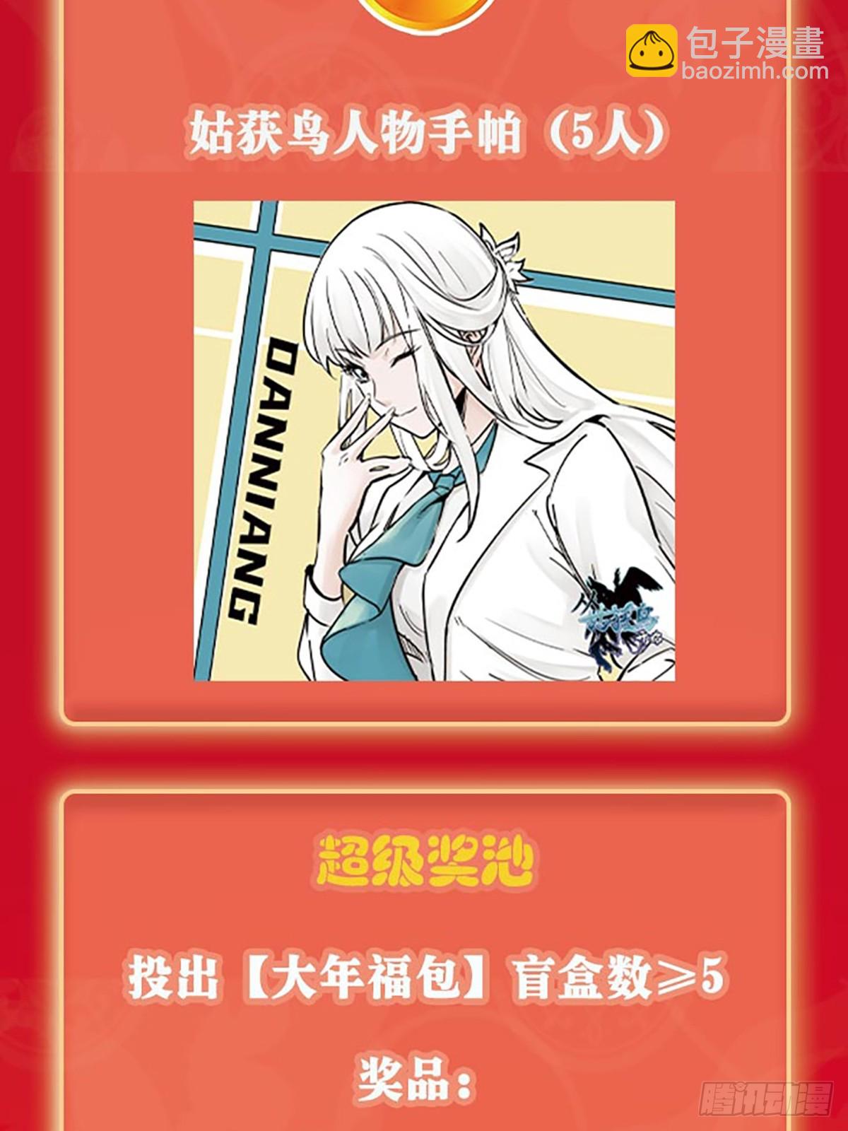 189 蔡牵97