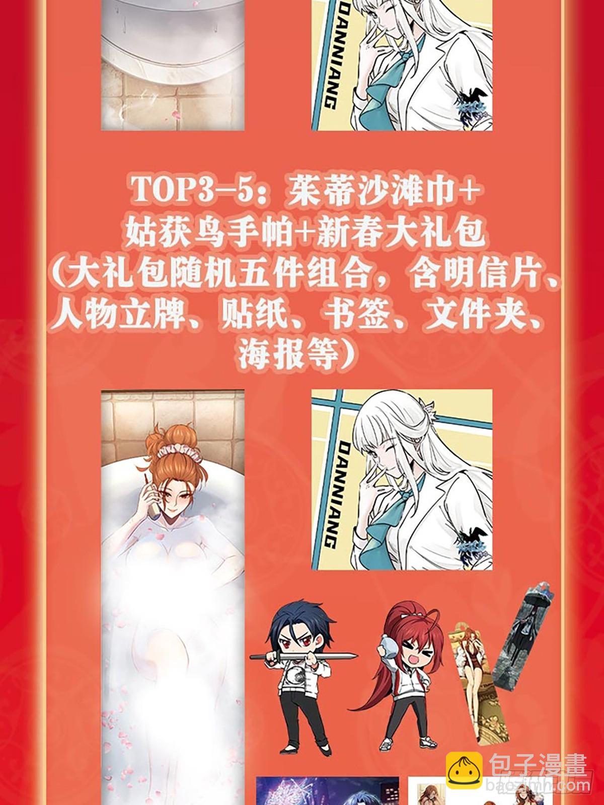 190 不给，送客110