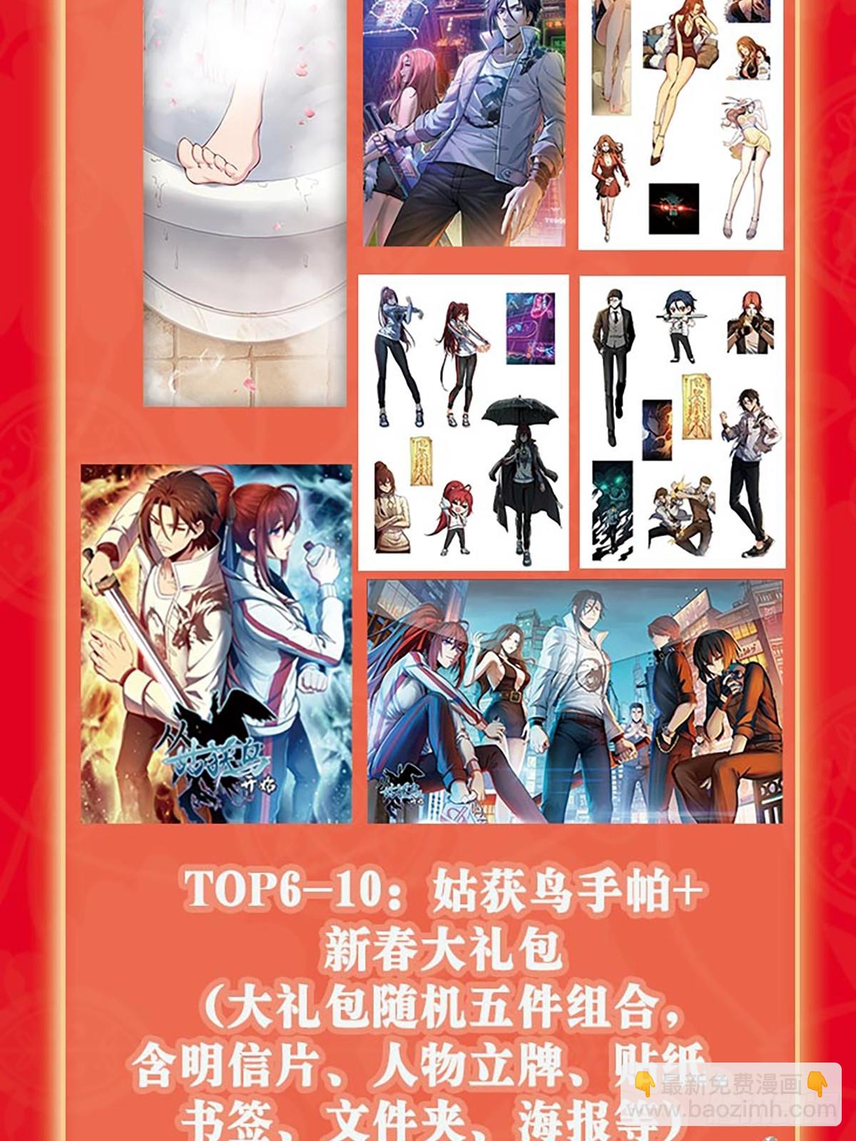 190 不给，送客111