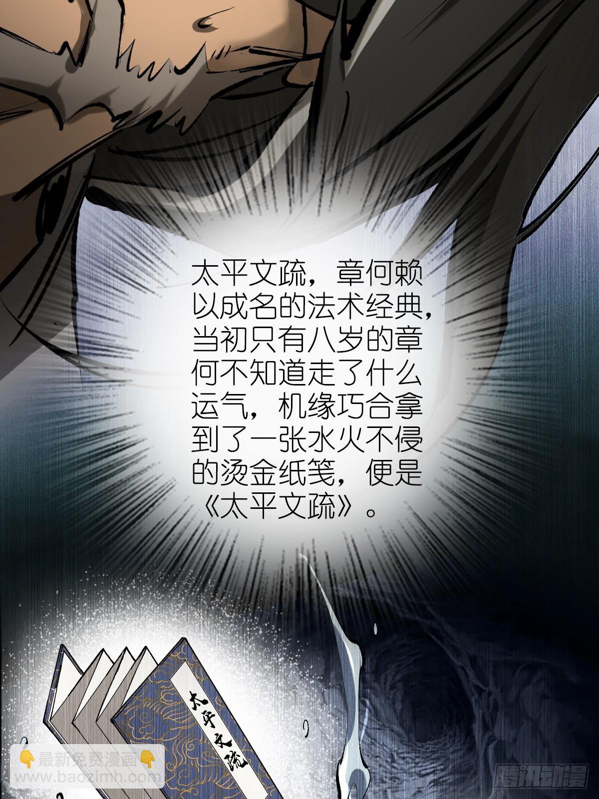 190 不给，送客13