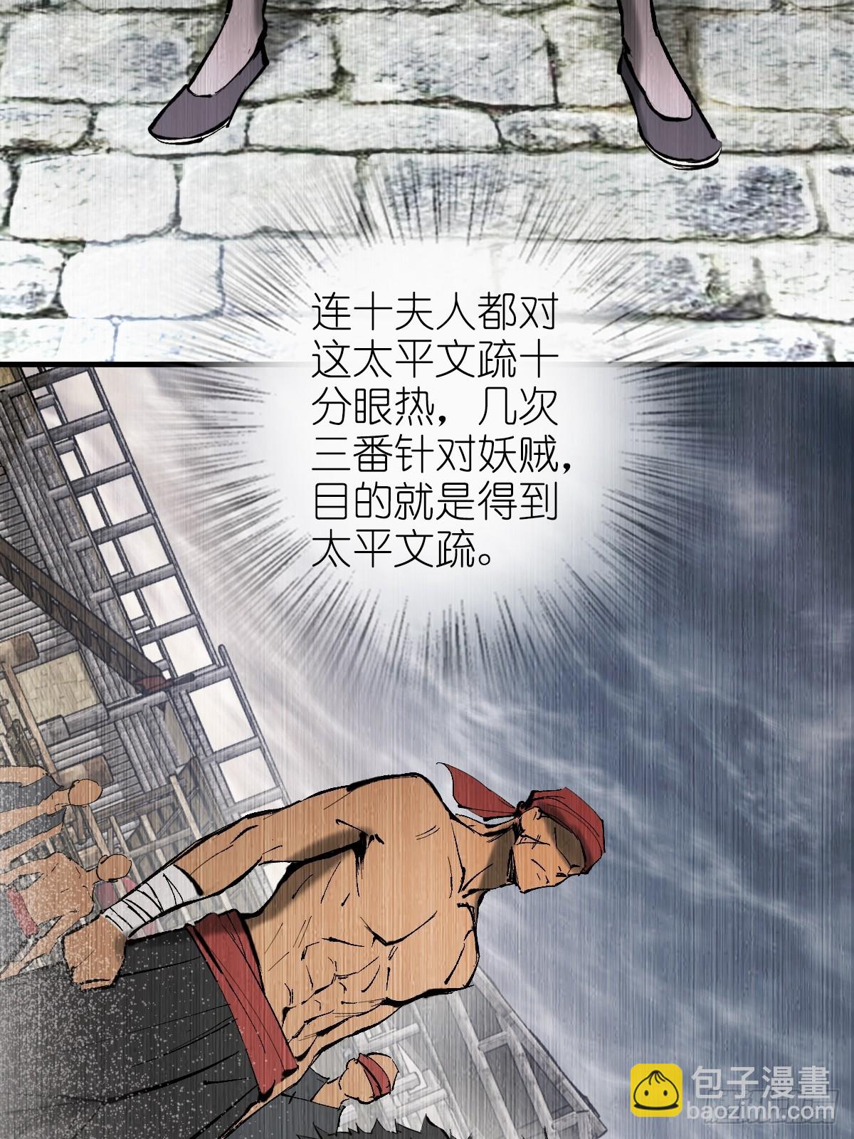190 不给，送客16