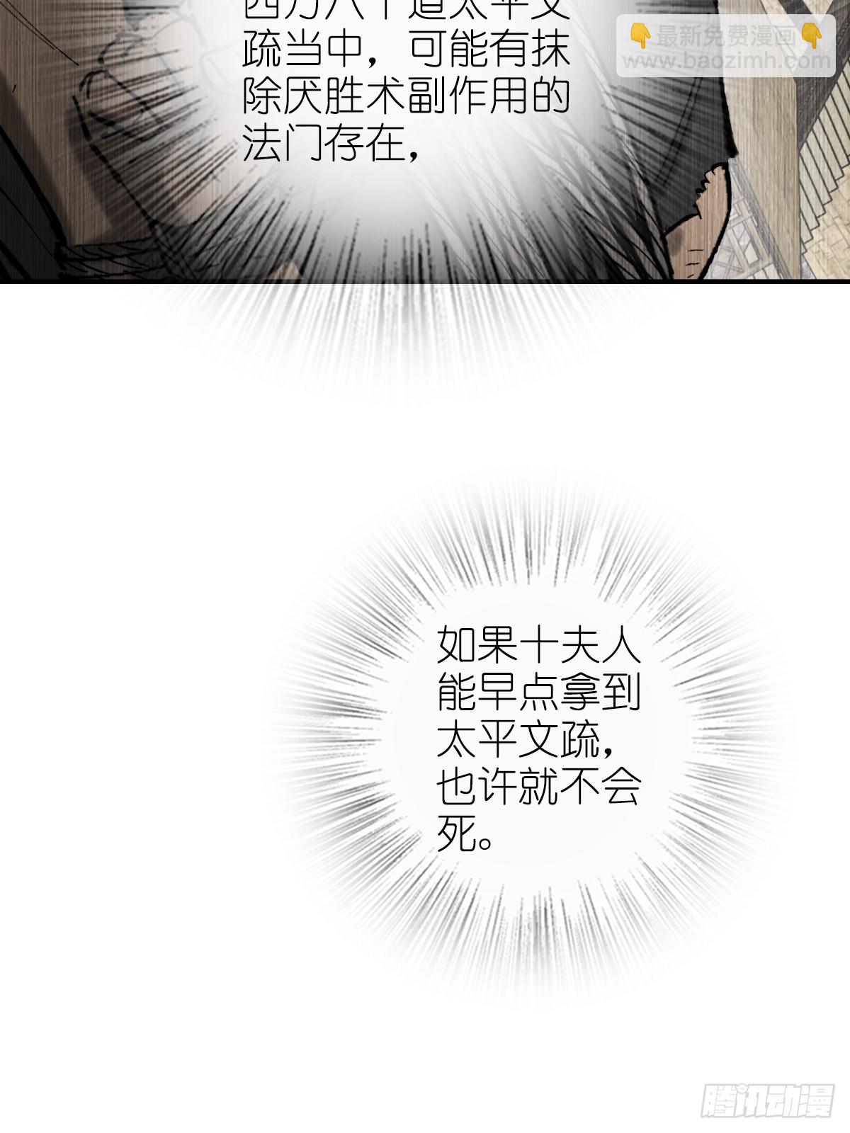 190 不给，送客18