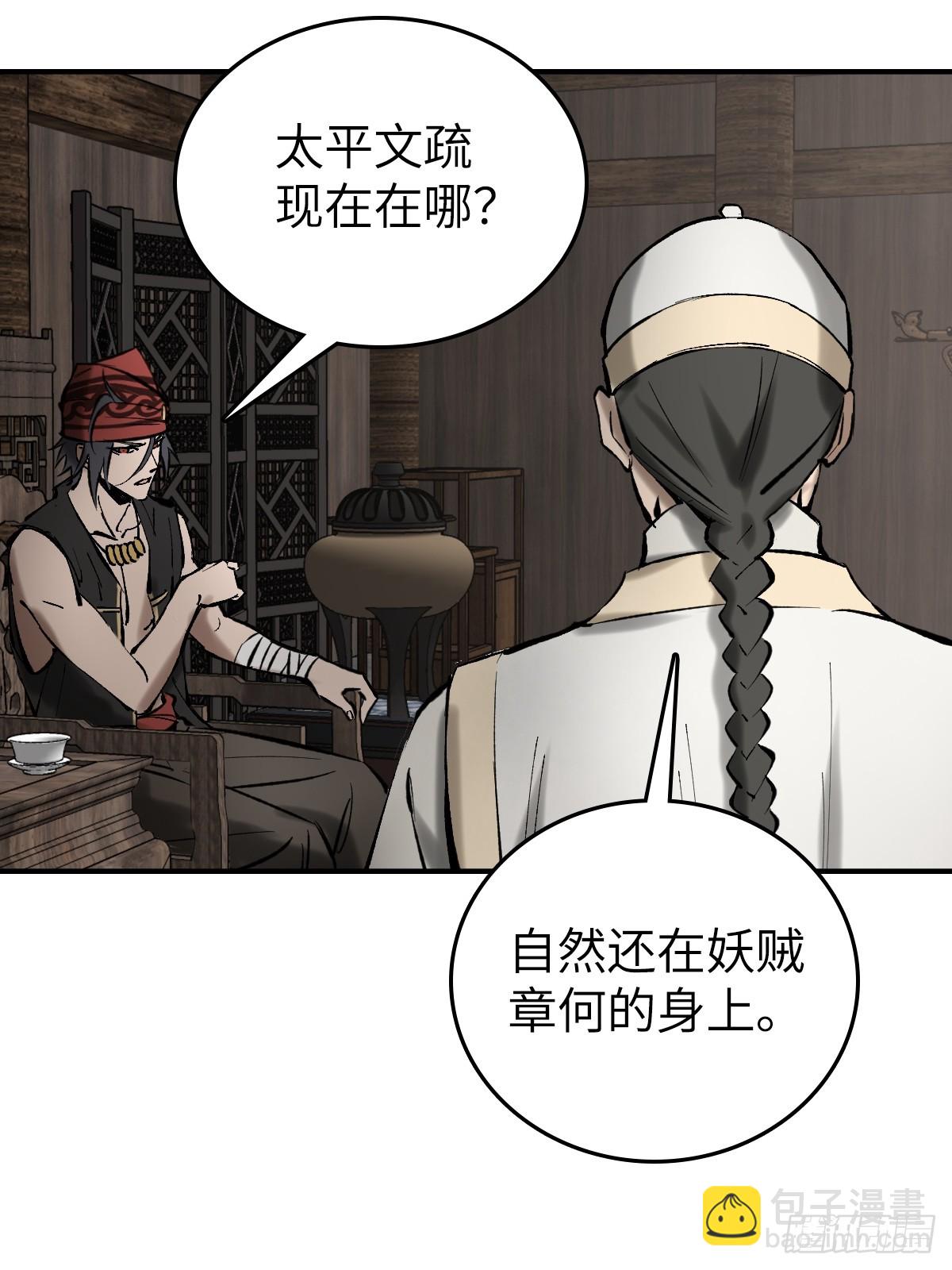 190 不给，送客19