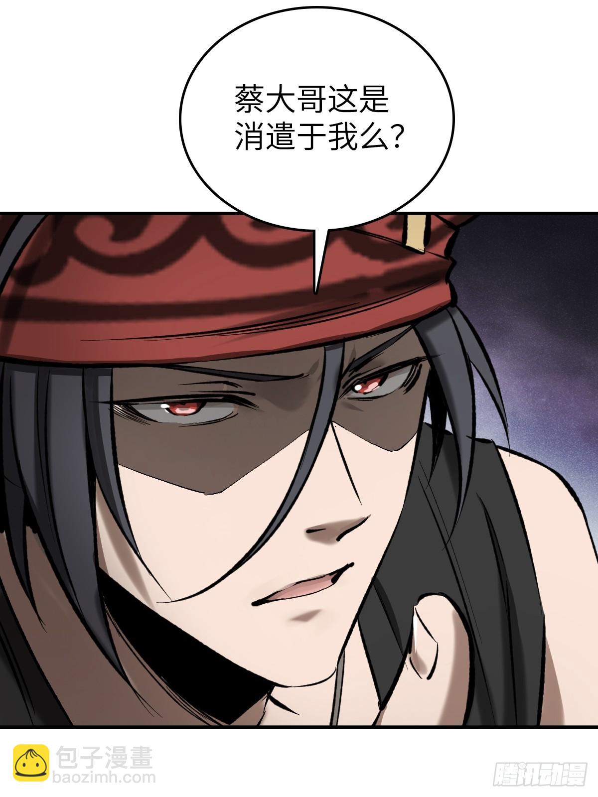 190 不给，送客20