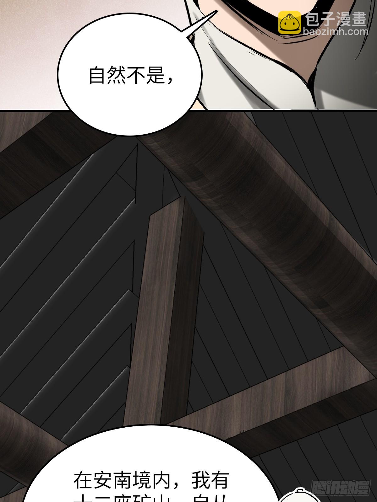 190 不给，送客22