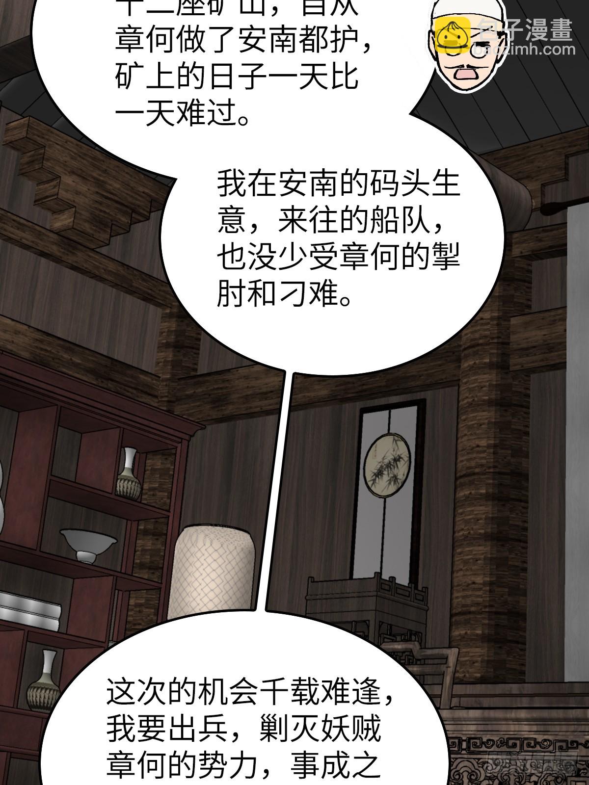 190 不给，送客23