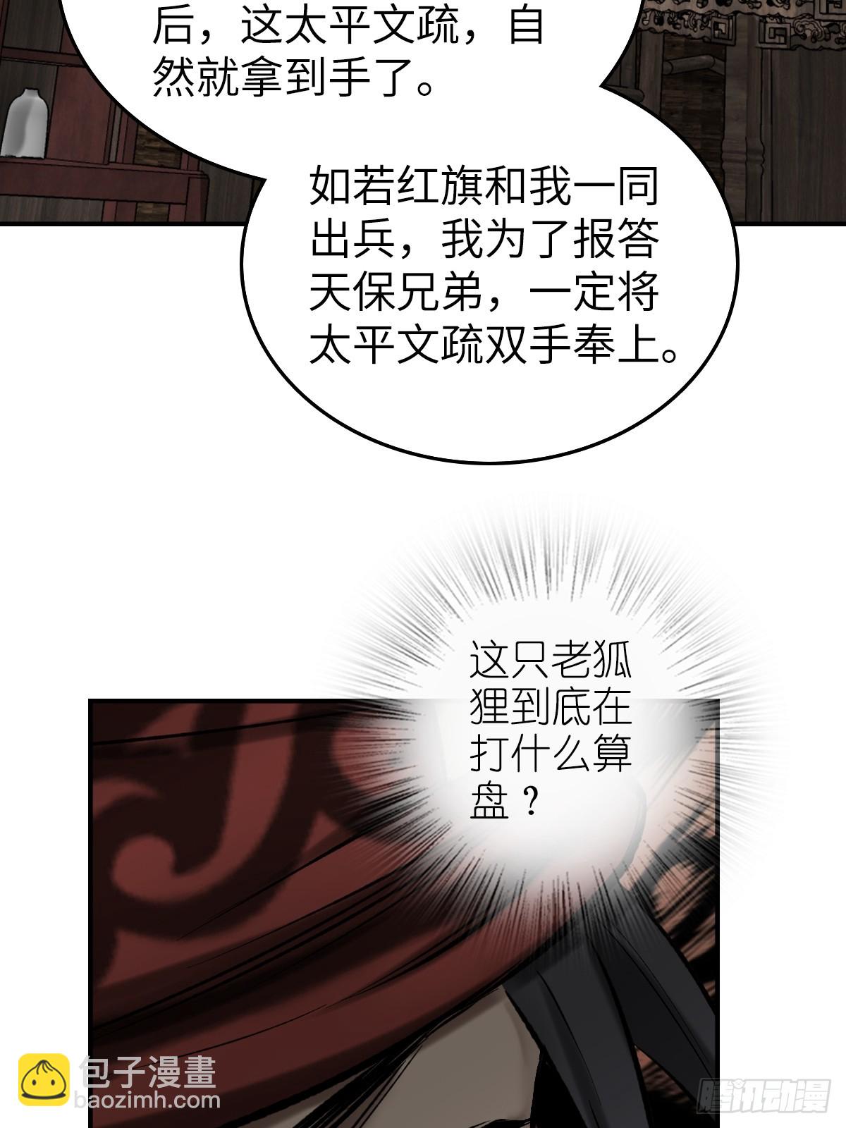 190 不给，送客24