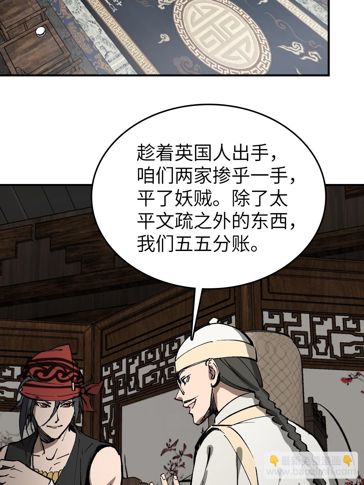 190 不给，送客27