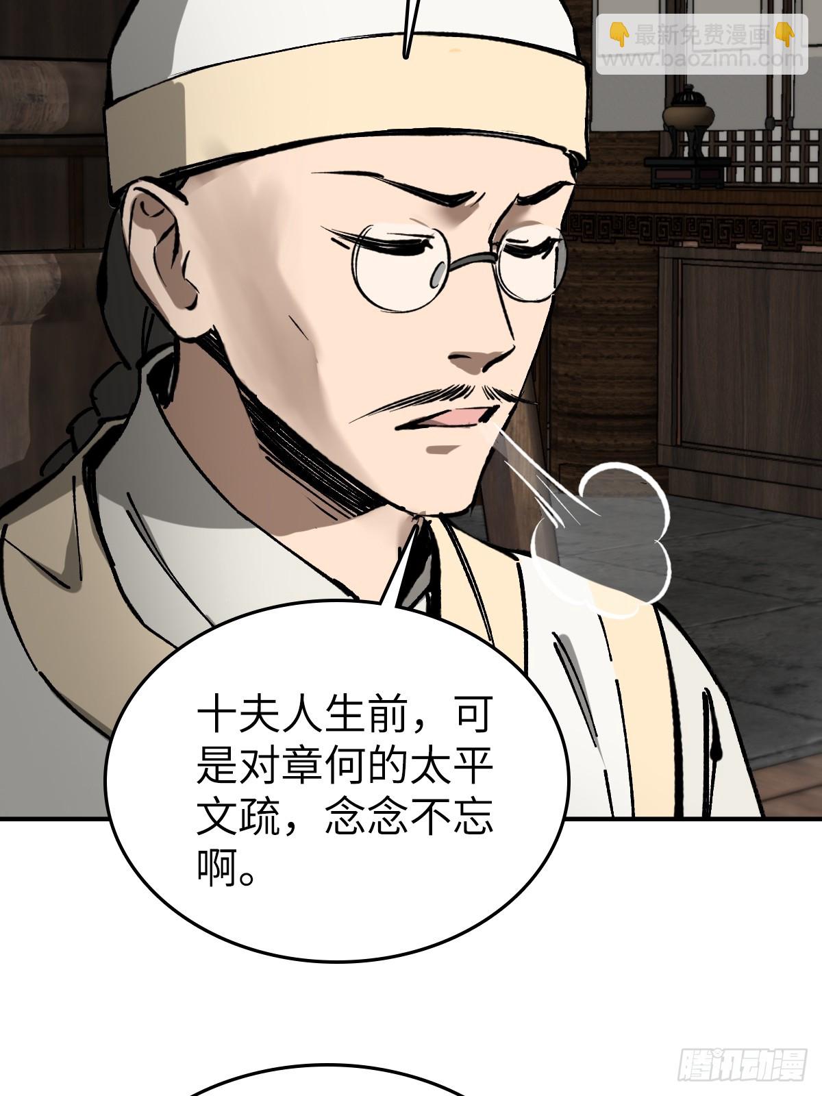 190 不给，送客29
