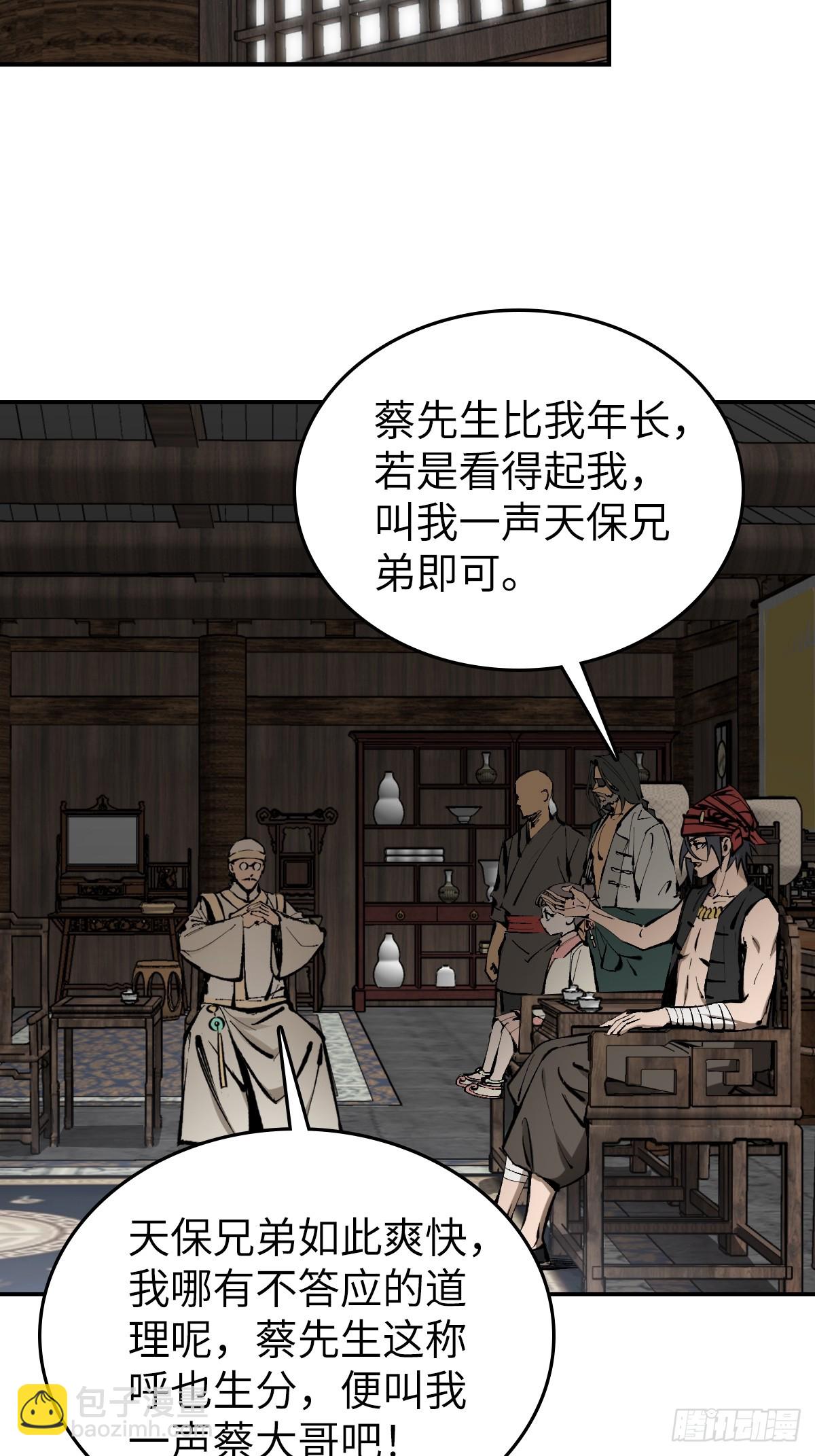 190 不给，送客3