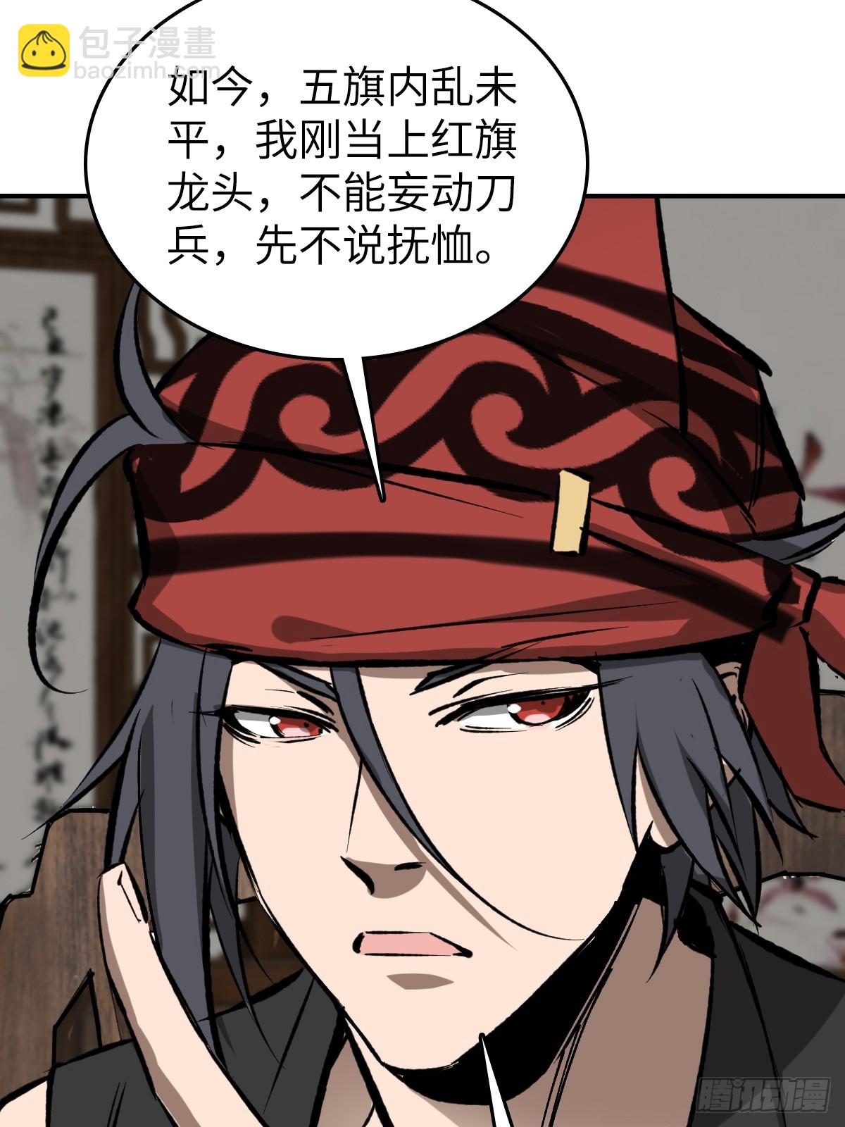190 不给，送客30